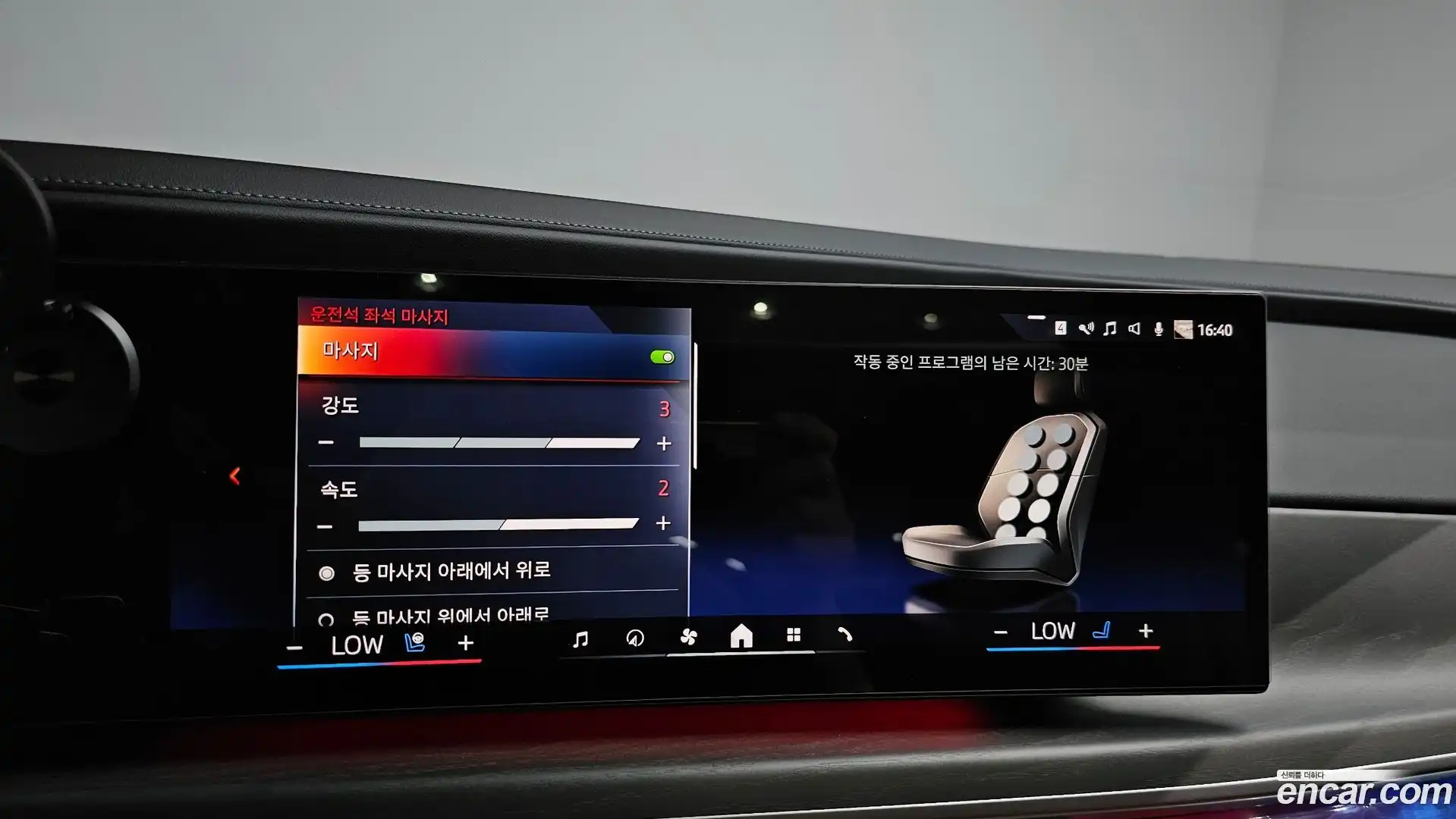 7-Series BMW 2023.5-OPTION-045