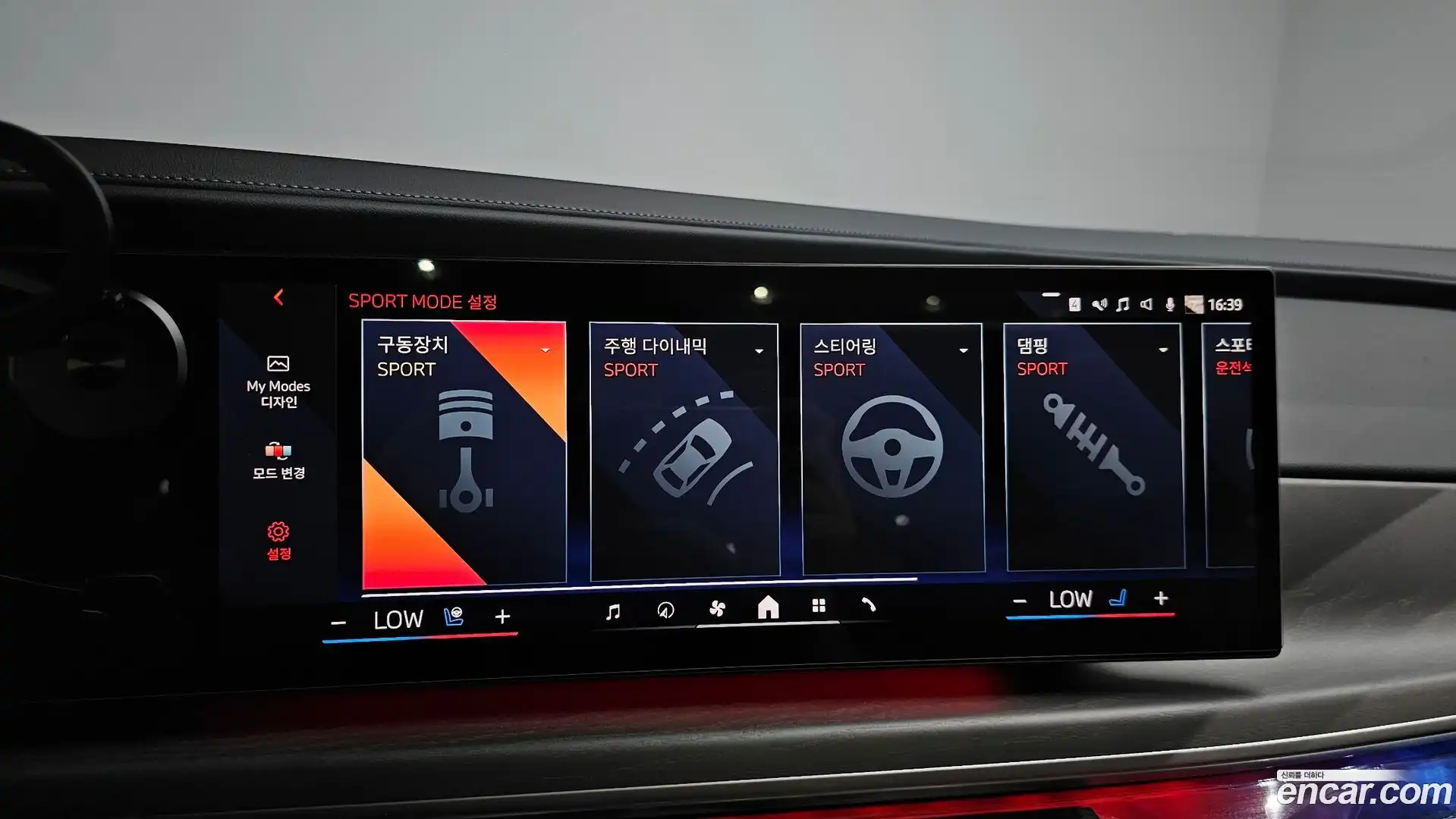 7-Series BMW 2023.5-OPTION-046