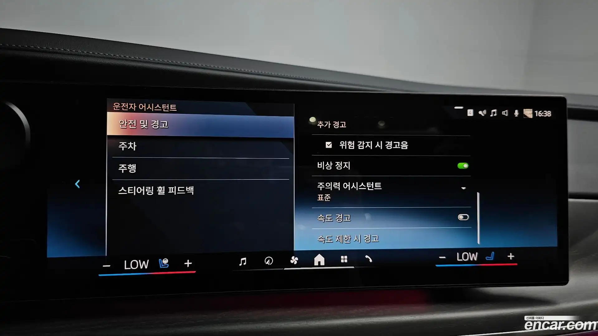 7-Series BMW 2023.5-OPTION-048