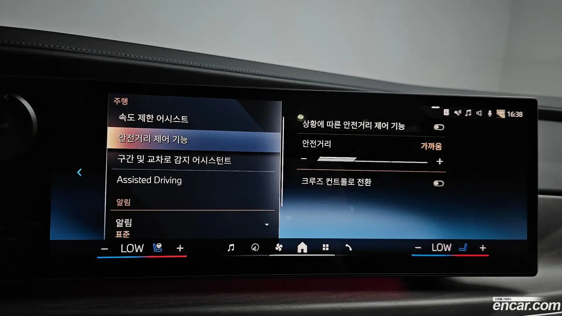 7-Series BMW 2023.5-OPTION-049