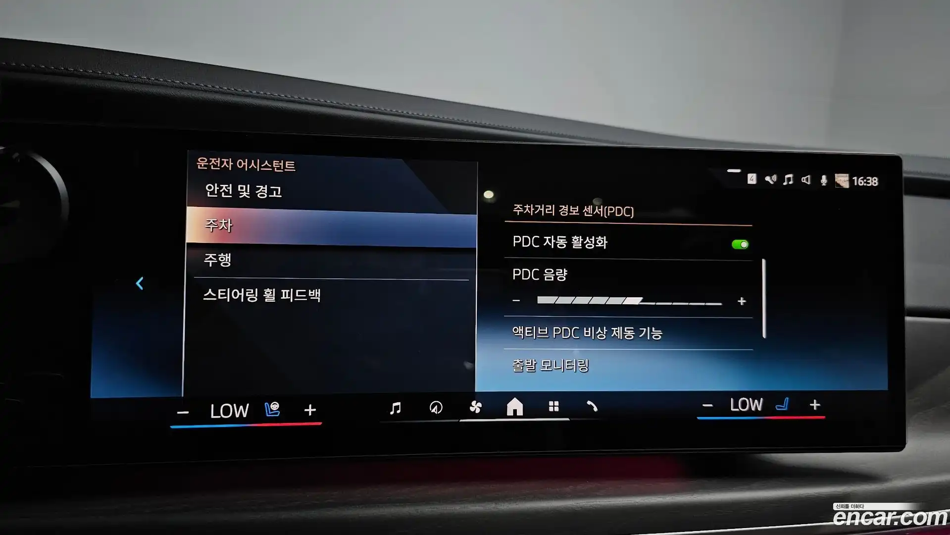 7-Series BMW 2023.5-OPTION-050
