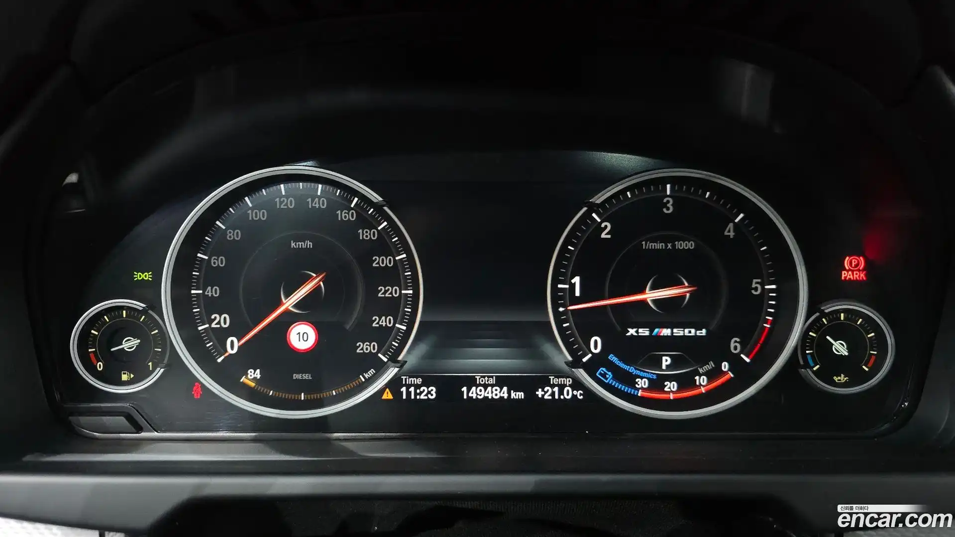 X5 BMW 2018.7-INNER-008