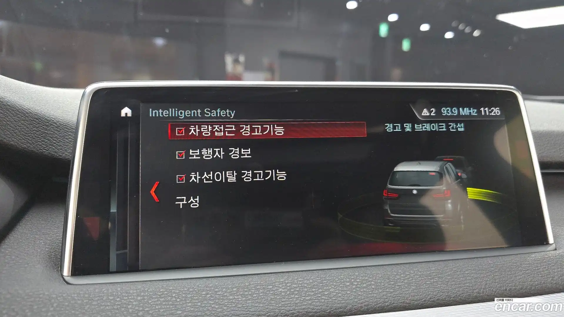 X5 BMW 2018.7-OPTION-020