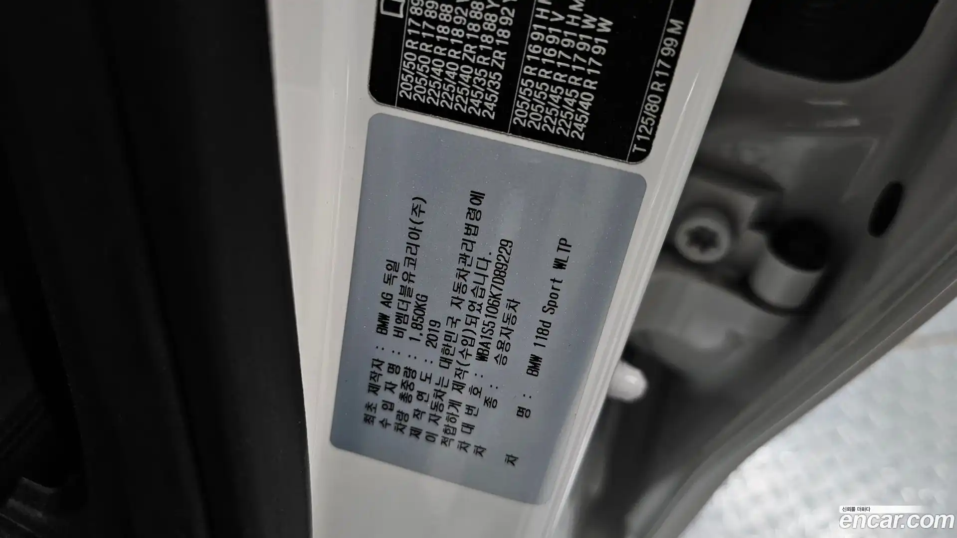 1-Series BMW 2019.6-OPTION-044