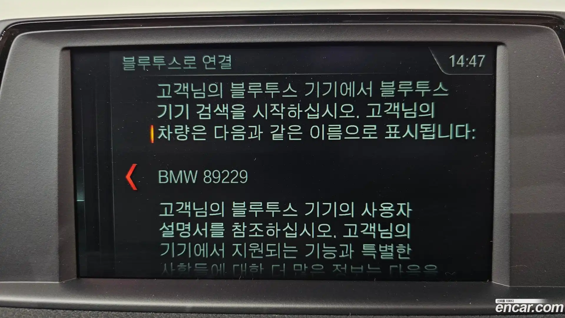1-Series BMW 2019.6-OPTION-045