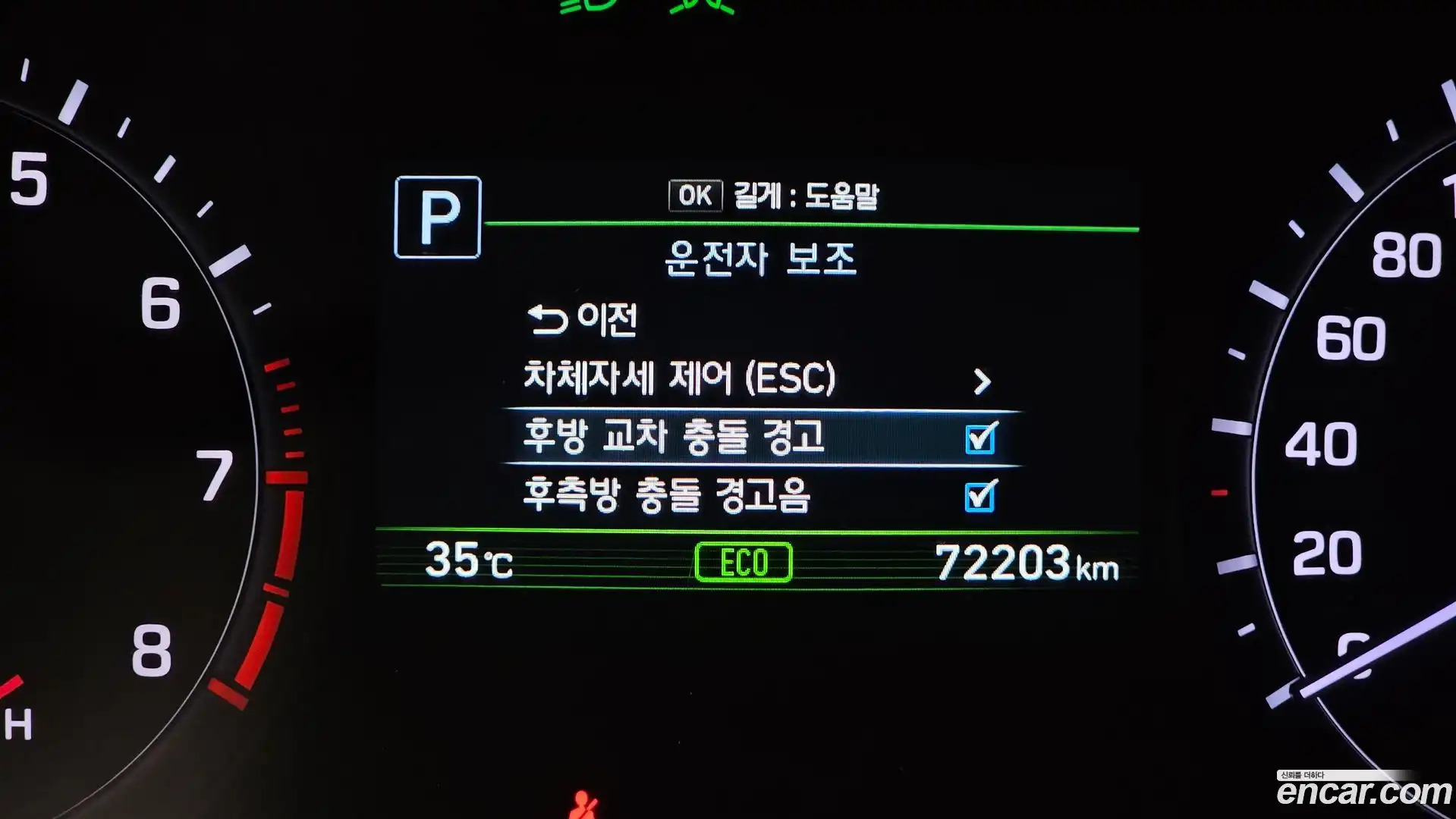 G80 Genesis 2018.6-OPTION-020