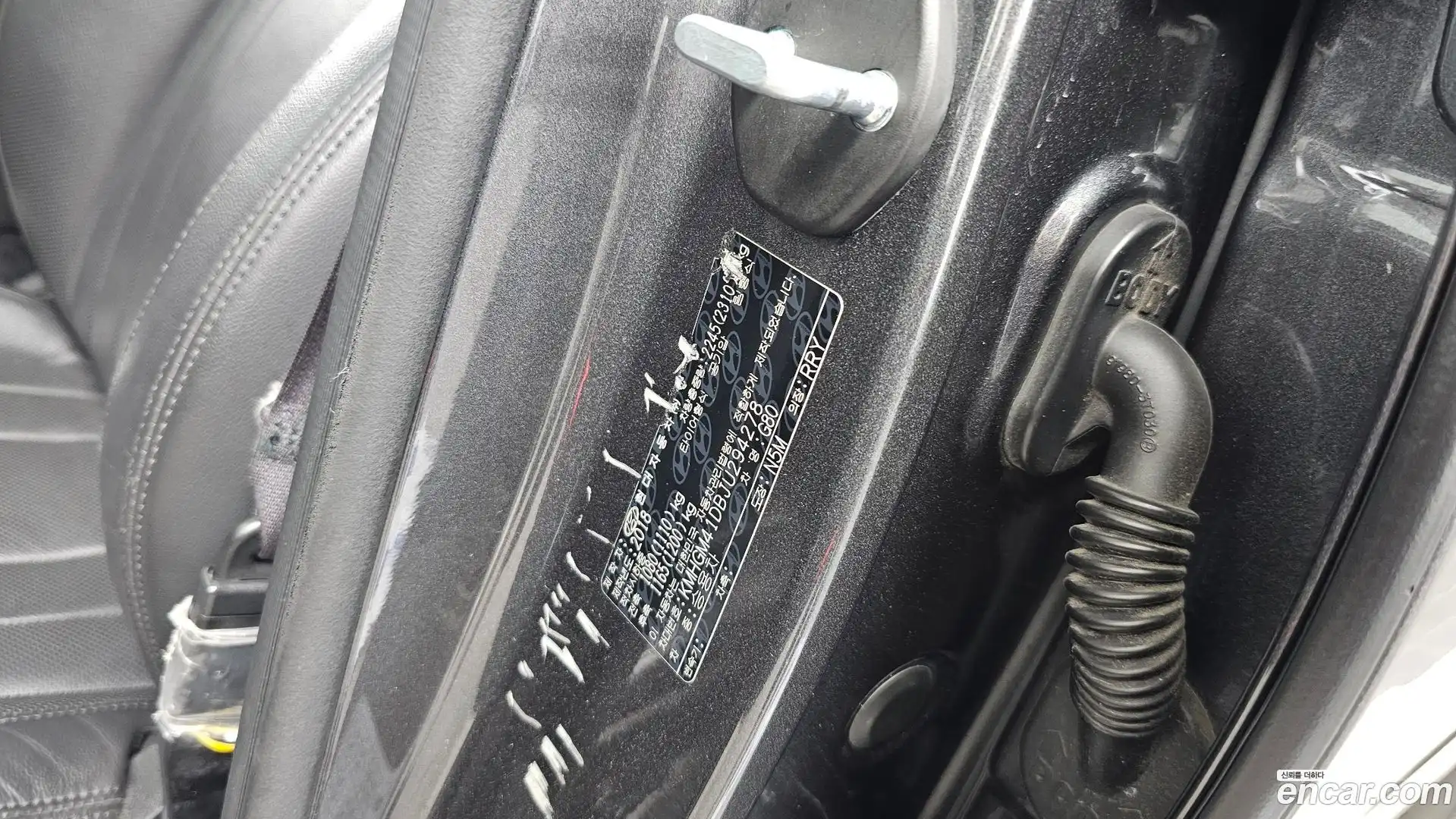 G80 Genesis 2018.6-OPTION-041