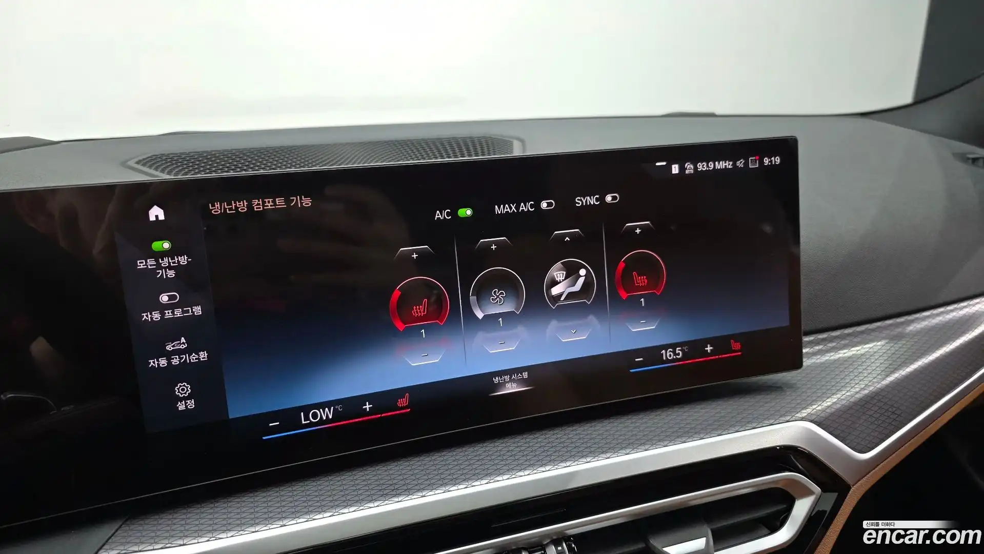 3-Series BMW 2024.9-OPTION-021