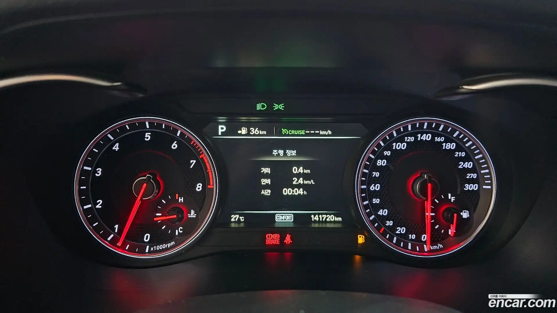 G70 Genesis 2018.8-INNER-008