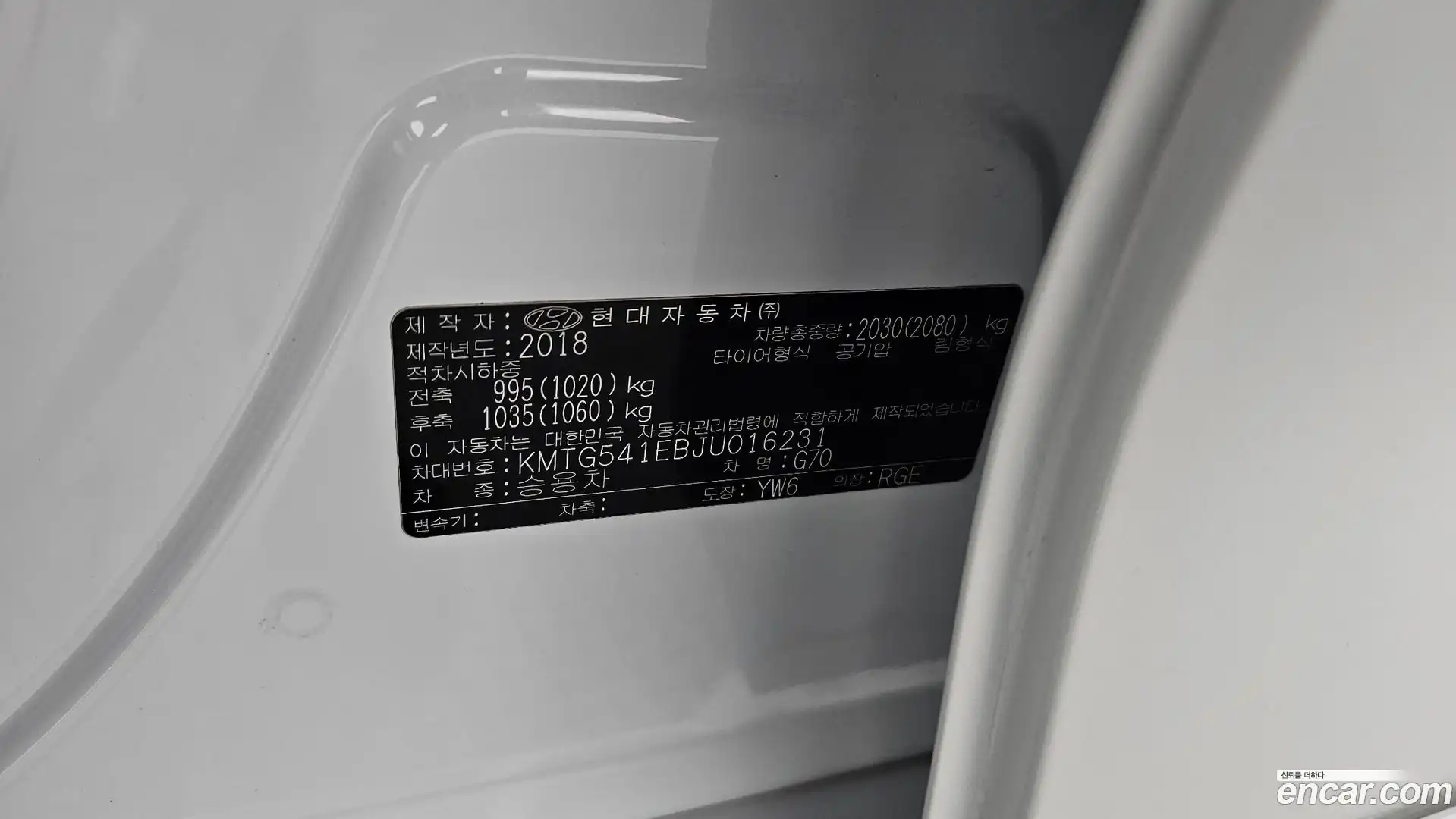 G70 Genesis 2018.8-OPTION-024