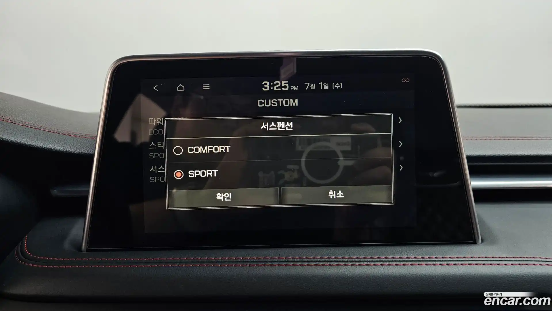 G70 Genesis 2018.8-OPTION-046
