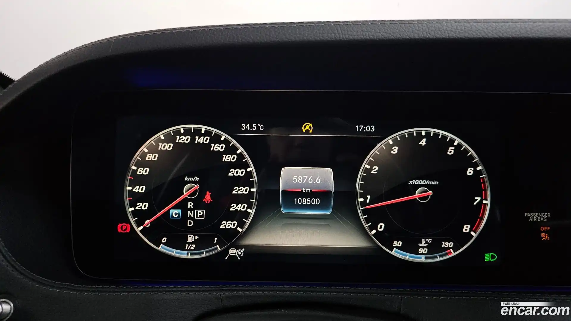 S-Class Mercedes-Benz 2018.6-INNER-008