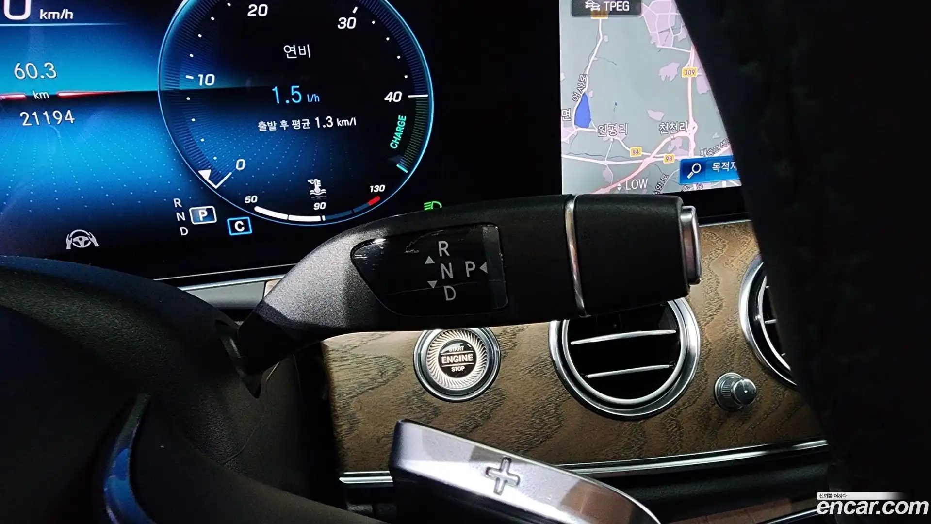 E-Class Mercedes-Benz 2021.6-INNER-009