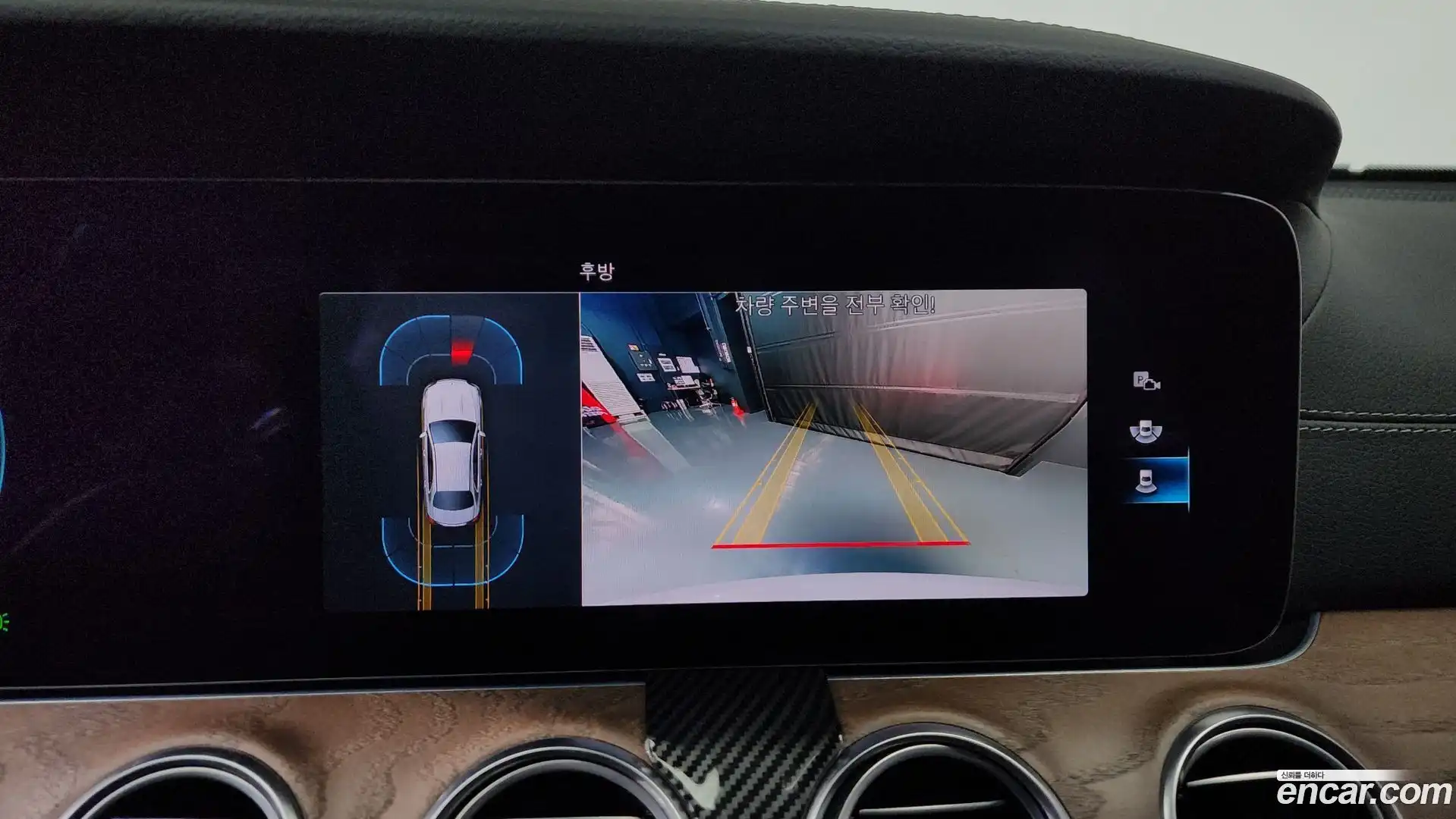 E-Class Mercedes-Benz 2021.6-OPTION-018