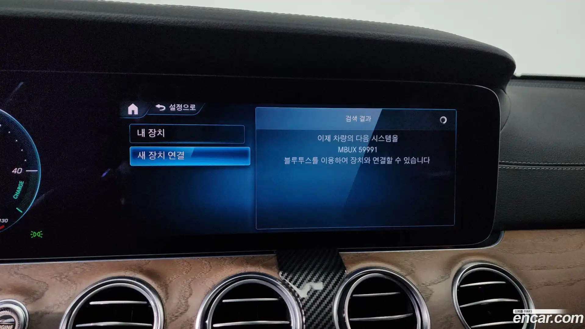 E-Class Mercedes-Benz 2021.6-OPTION-046