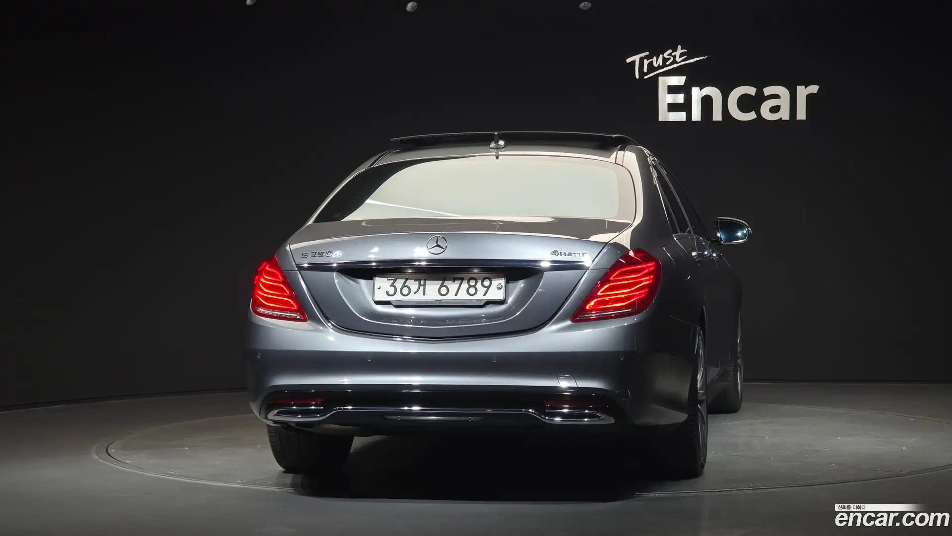 S-Class Mercedes-Benz 2017.6-OUTER-004