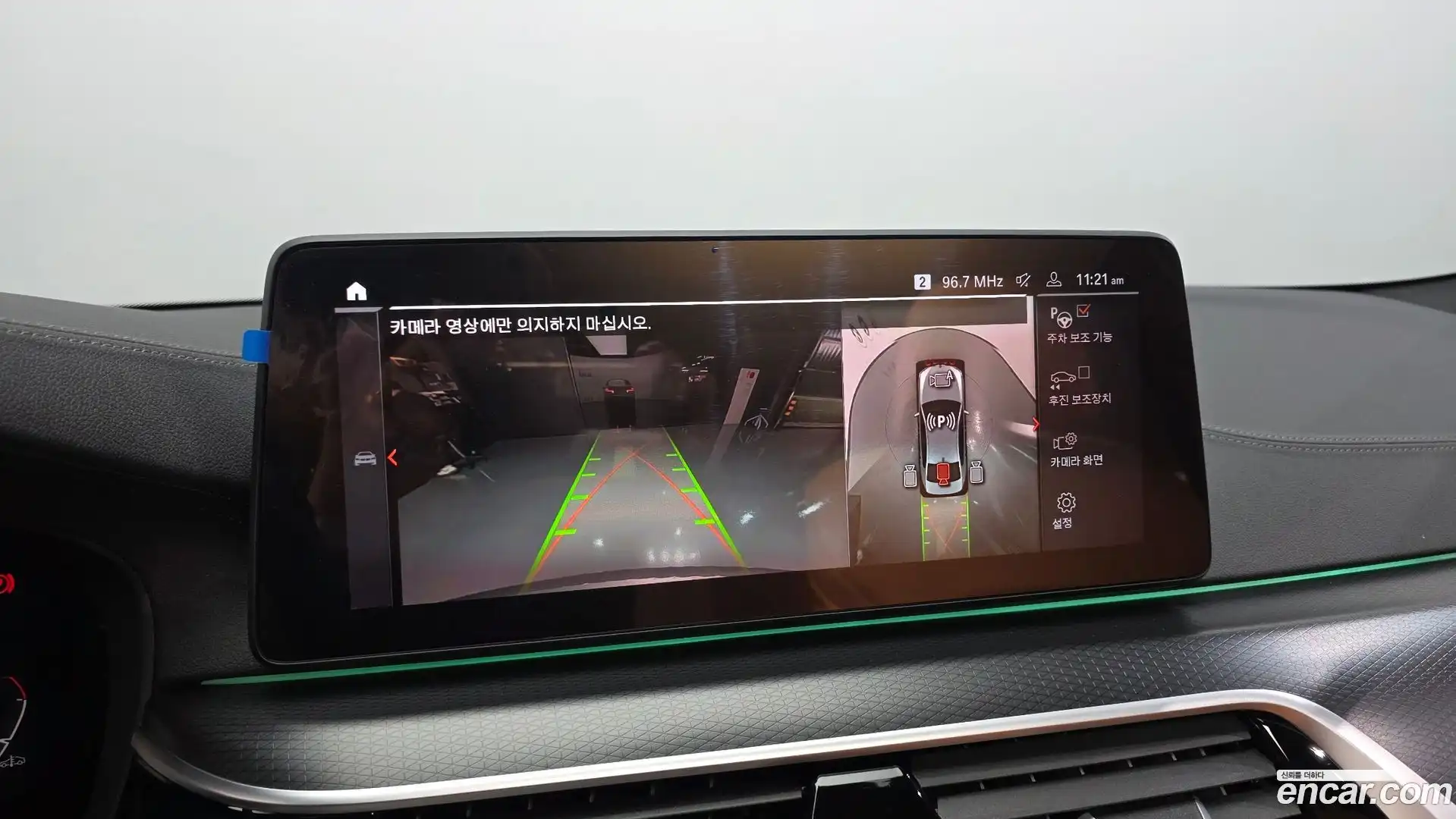 5-Series BMW 2023.2-OPTION-019