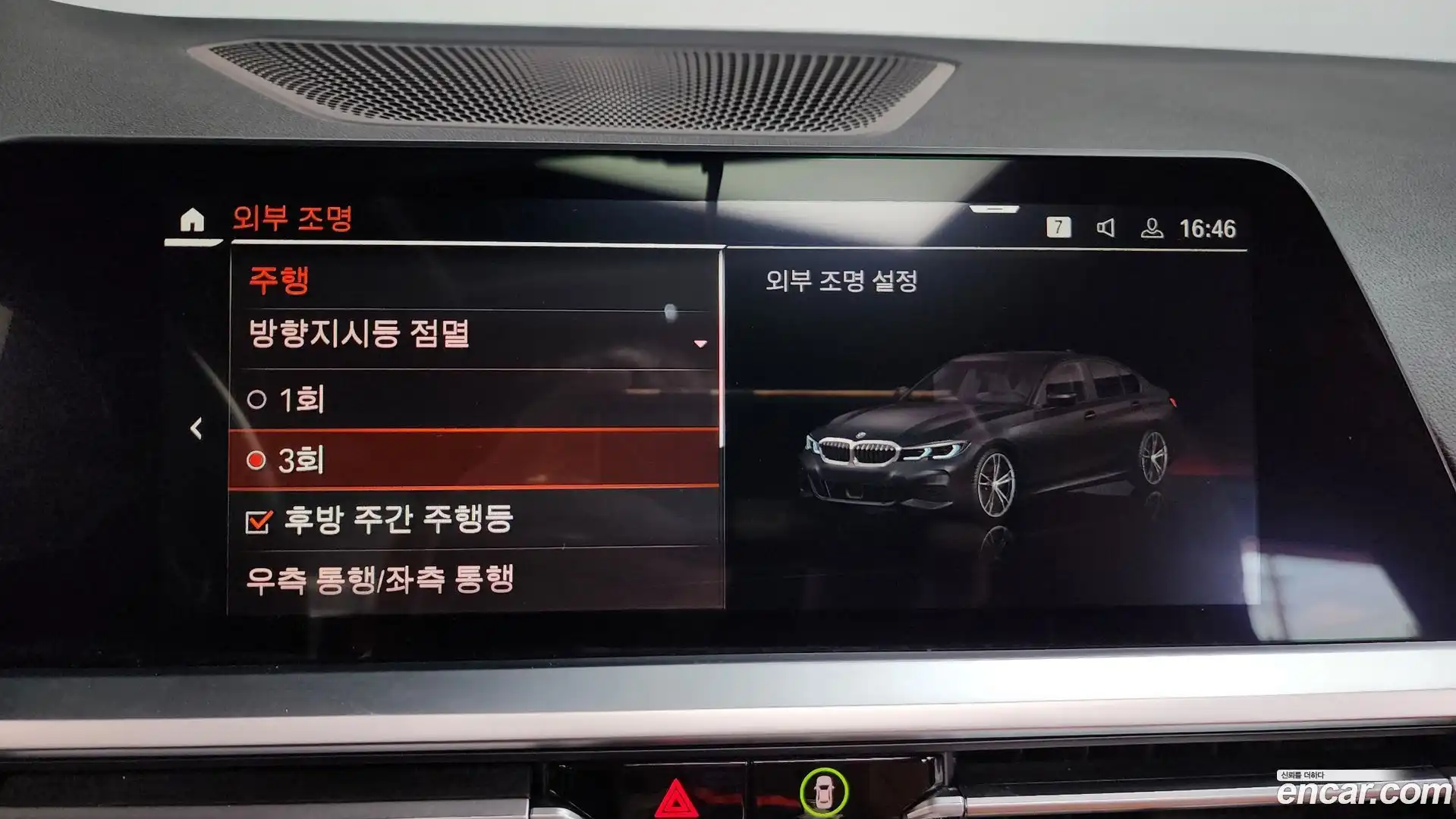 3-Series BMW 2022.8-OPTION-046
