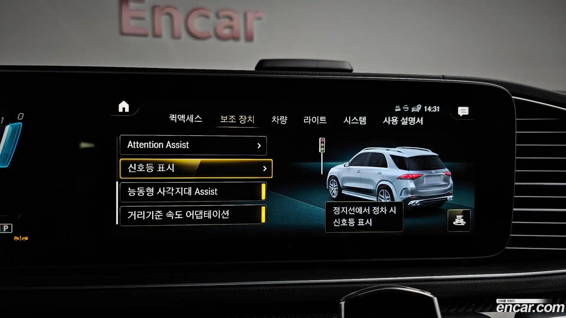 GLE-Class Mercedes-Benz 2022.5-OPTION-045