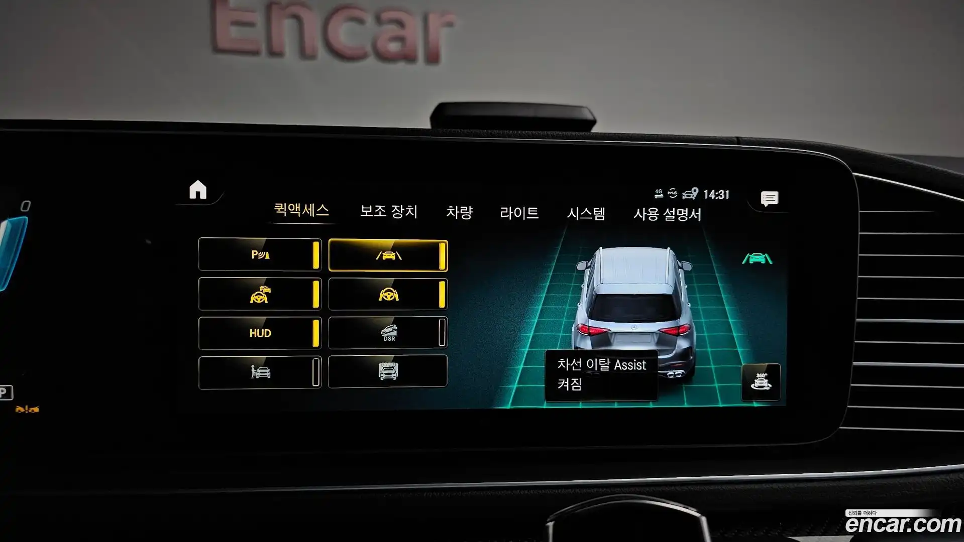 GLE-Class Mercedes-Benz 2022.5-OPTION-046
