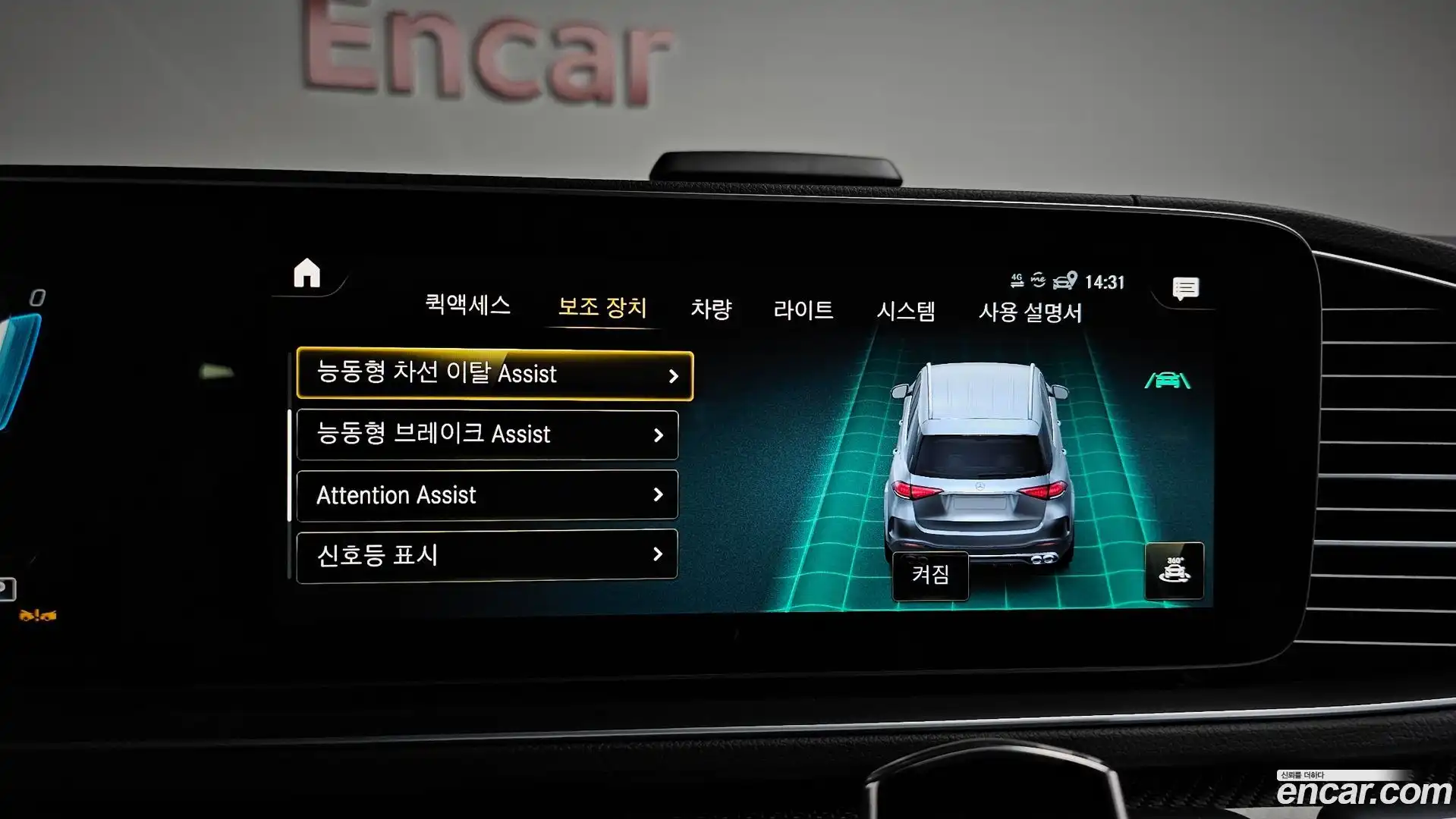 GLE-Class Mercedes-Benz 2022.5-OPTION-047