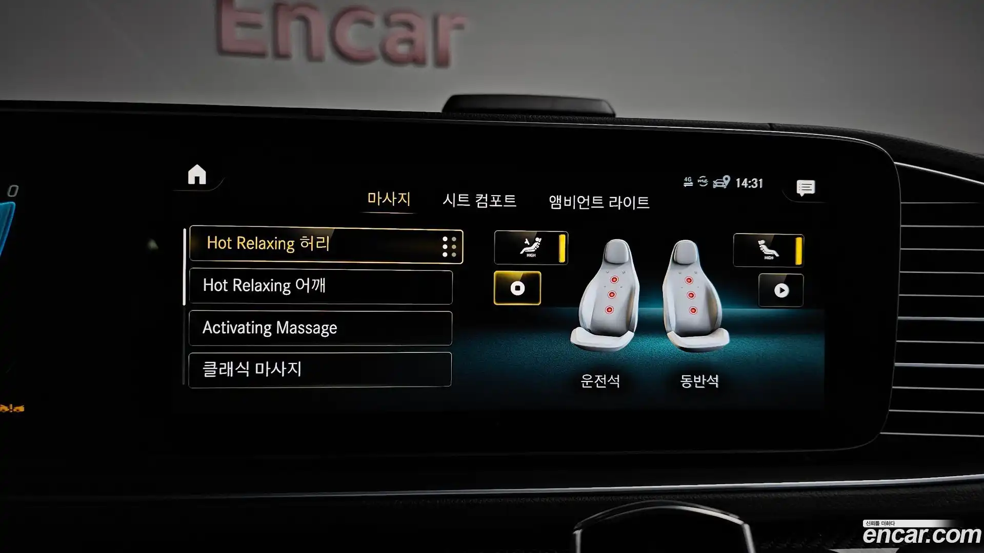 GLE-Class Mercedes-Benz 2022.5-OPTION-048