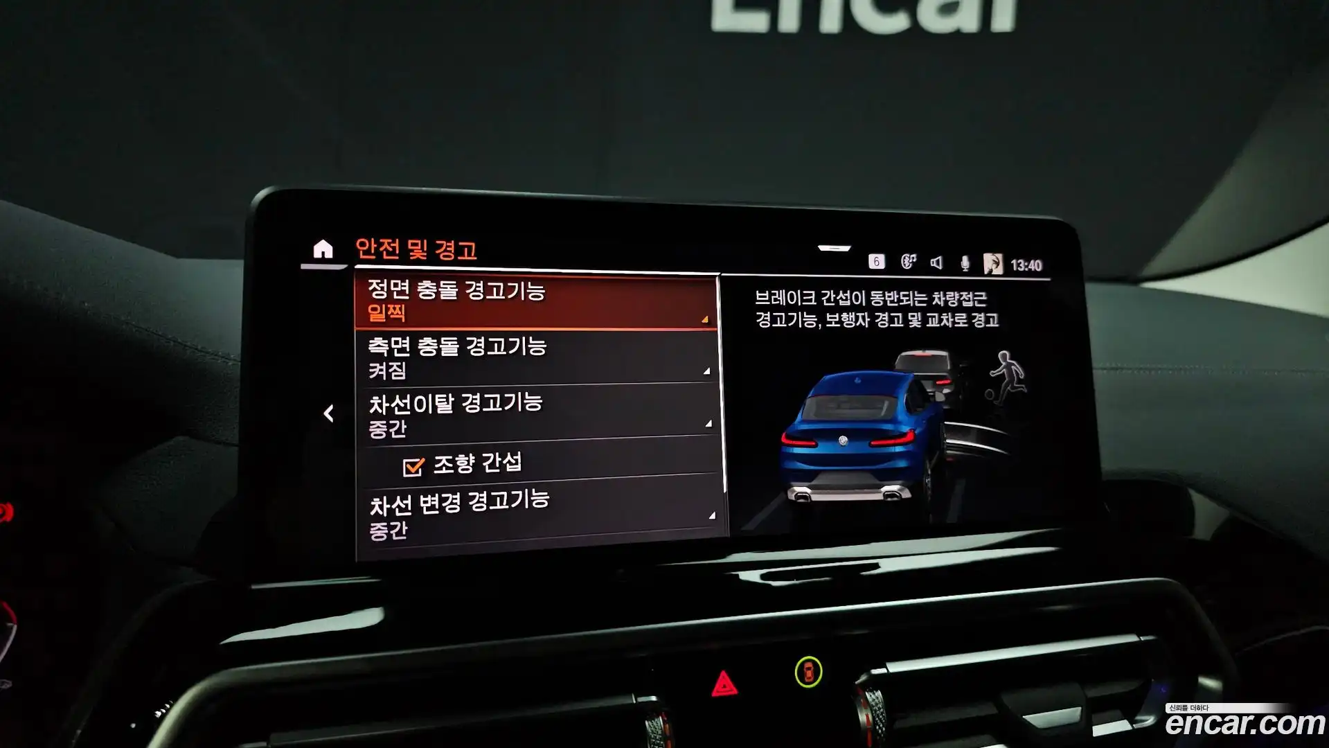 X4 BMW 2022.4-OPTION-019