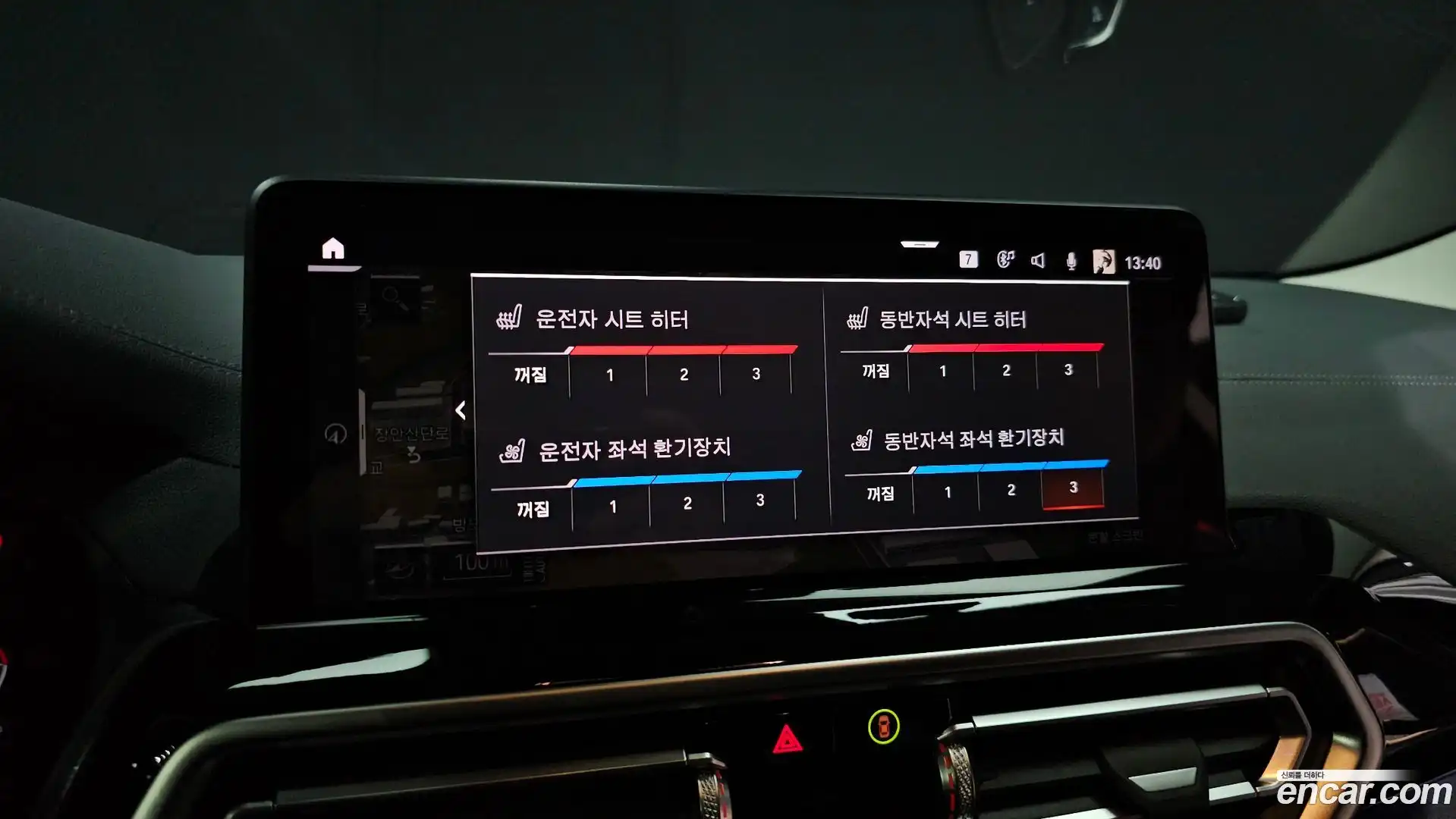 X4 BMW 2022.4-OPTION-020