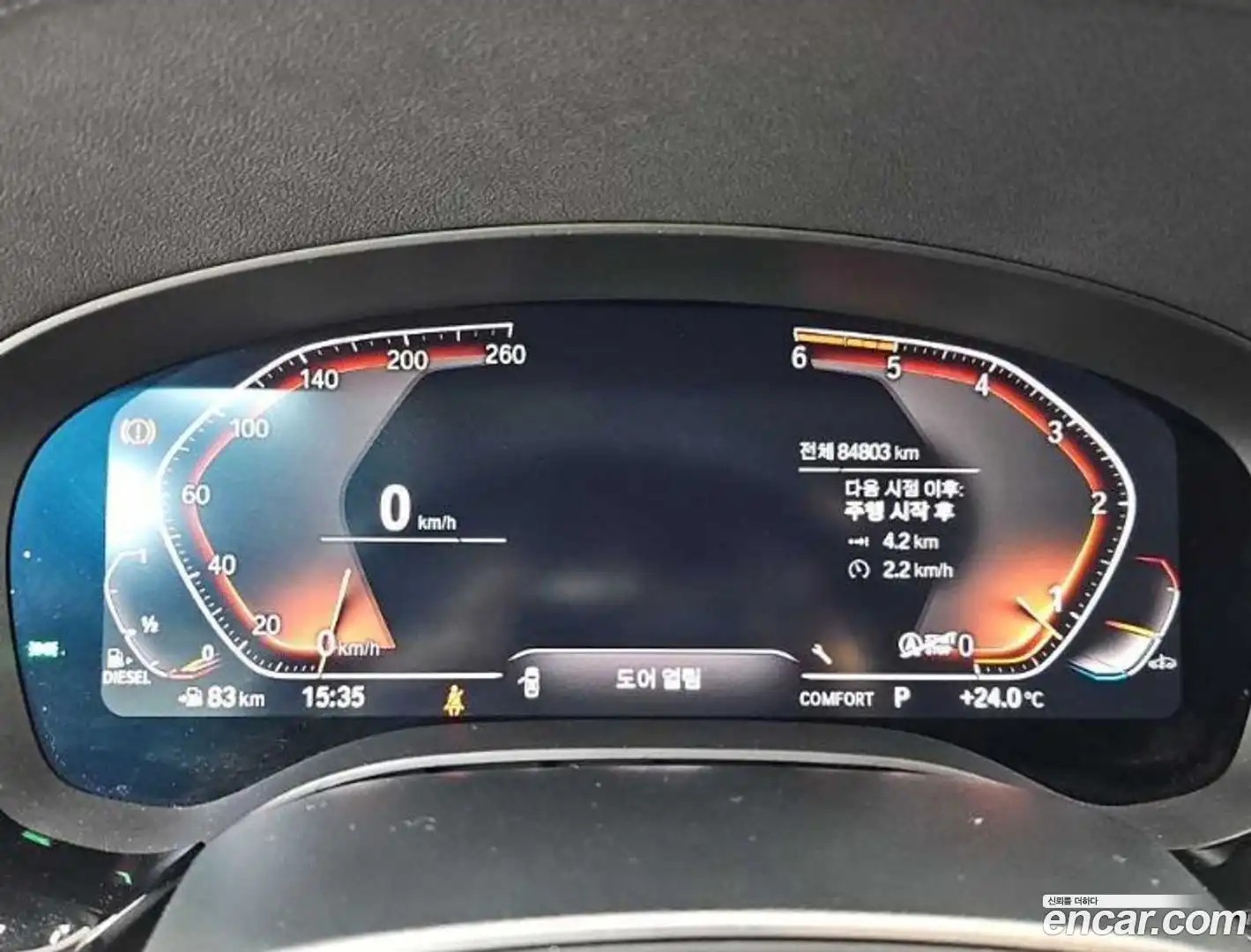 5-Series BMW 2020.3-OUTER-006