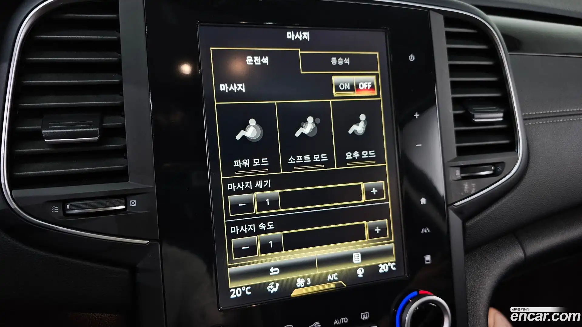 SM6 Renault Korea 2018.7-OPTION-043