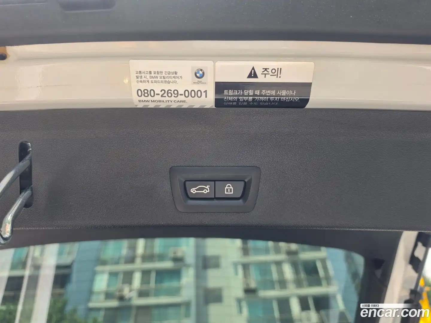 X6 BMW 2020.3-OPTION-017