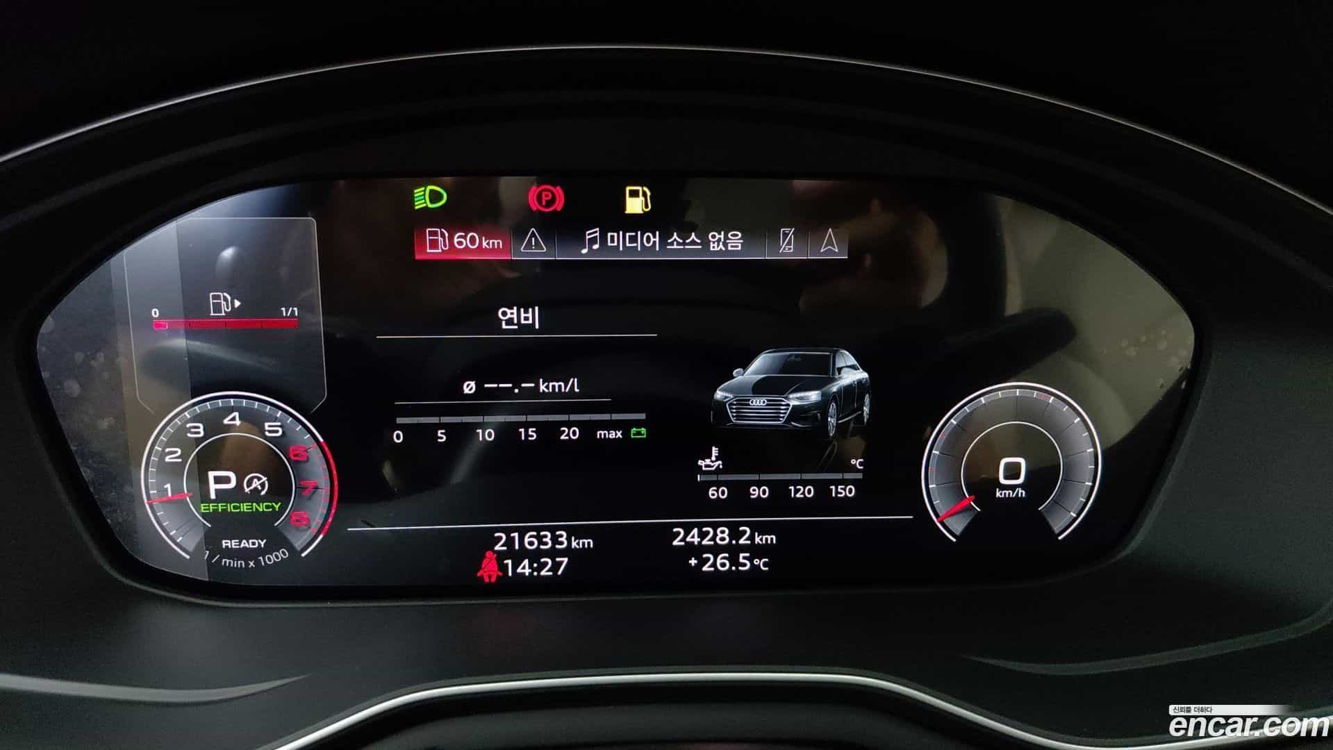 A4 Audi 2023.2-INNER-008