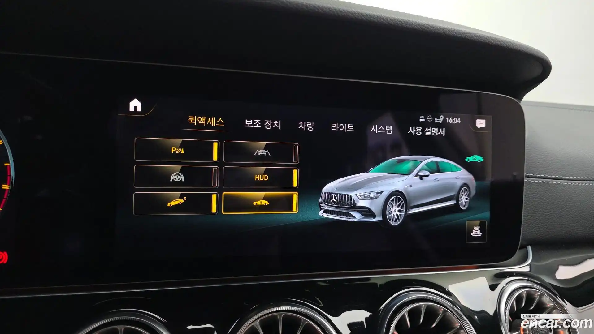 AMG GT Mercedes-Benz 2021.7-OPTION-020