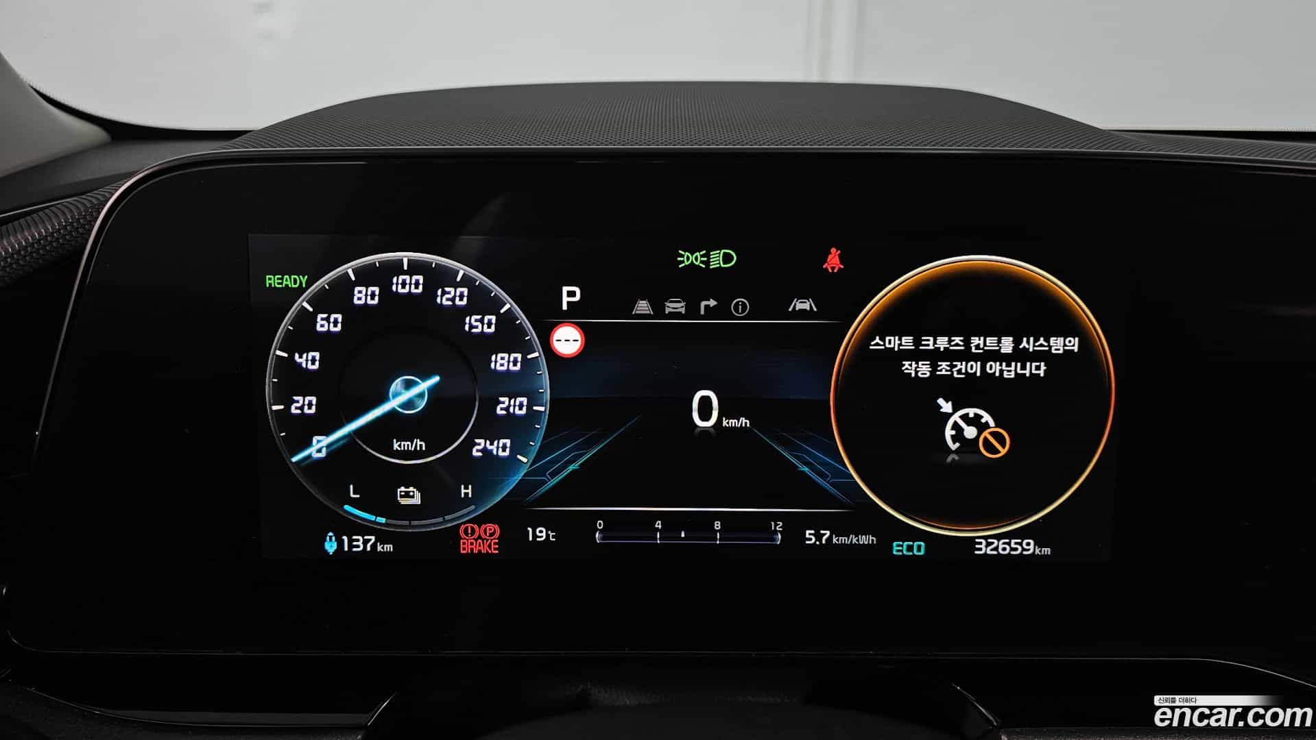 Niro Kia 2023.6-INNER-008
