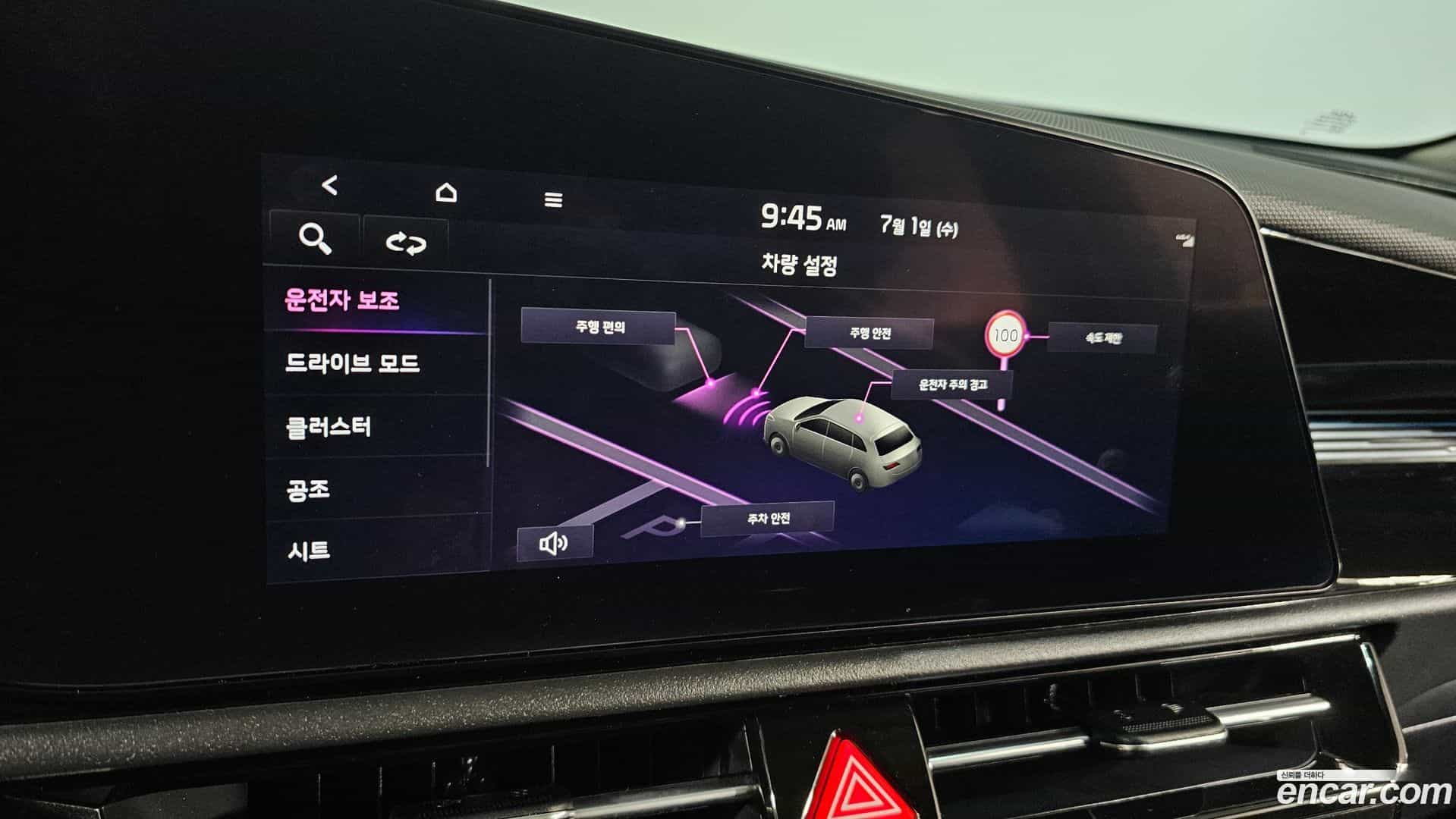 Niro Kia 2023.6-OPTION-024