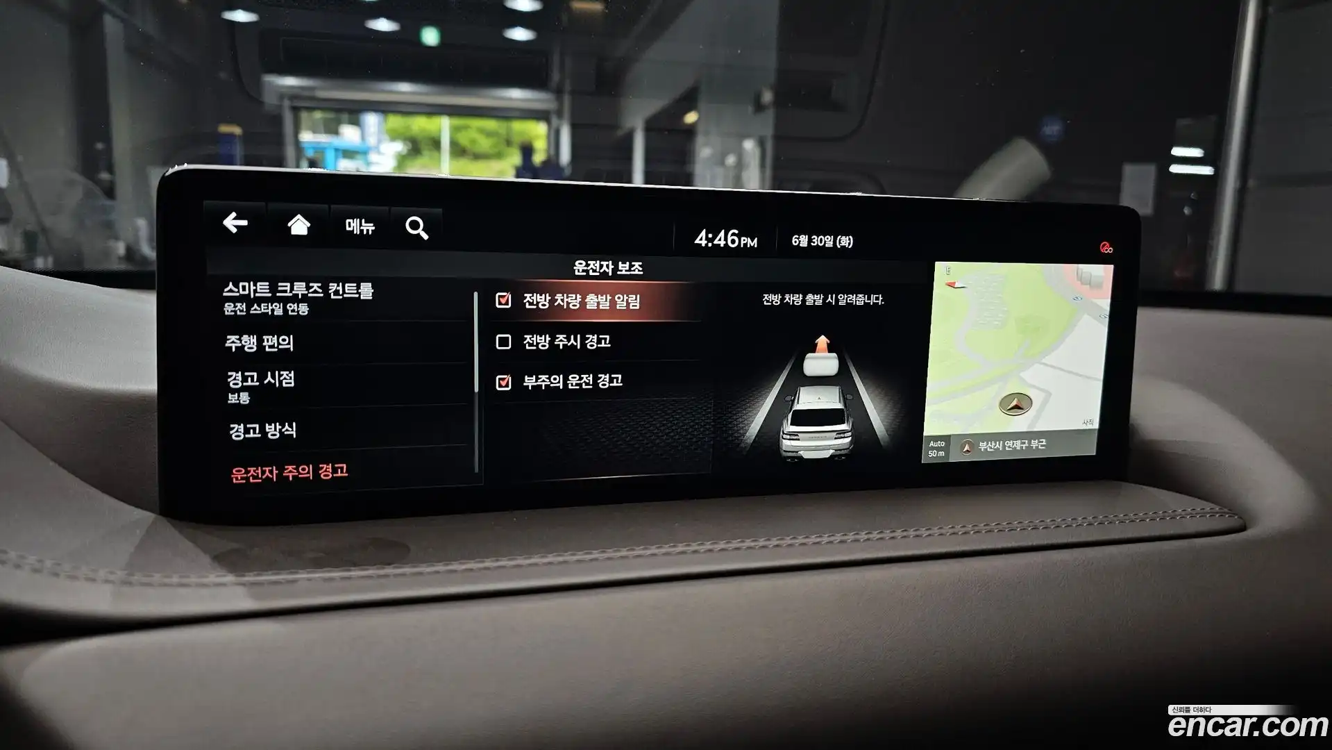 GV80 Genesis 2021.8-OPTION-020