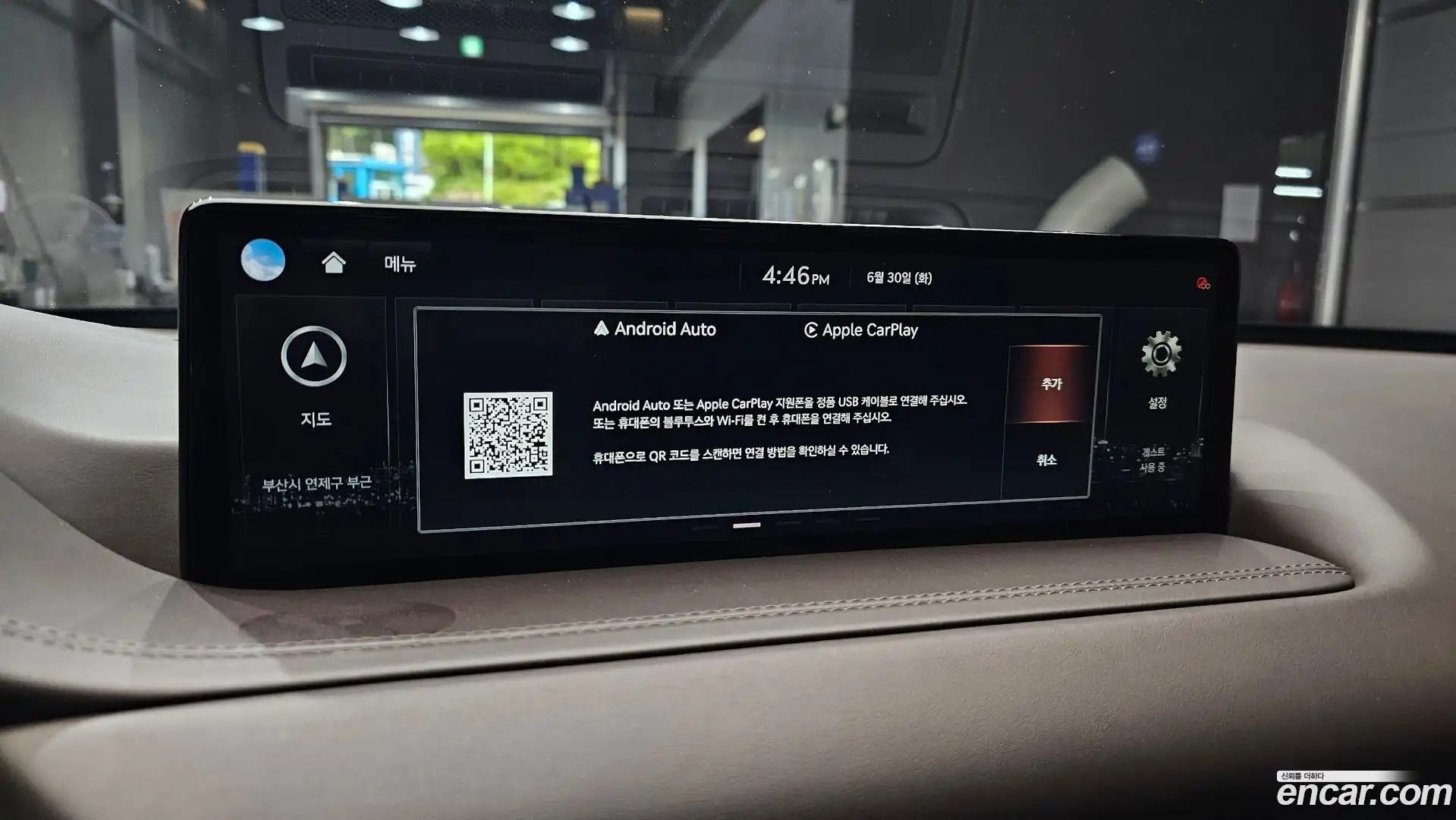 GV80 Genesis 2021.8-OPTION-021