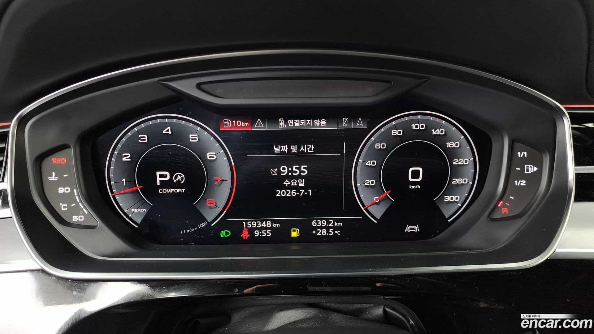 A8 Audi 2019.11-INNER-008