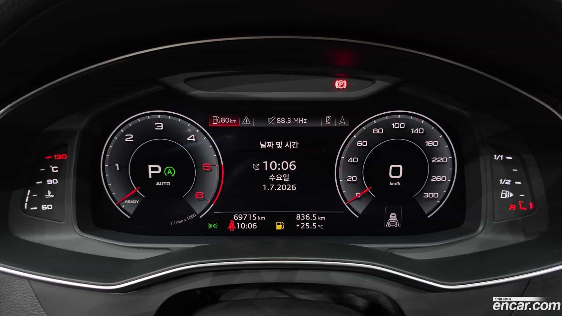A6 Audi 2020.11-INNER-008