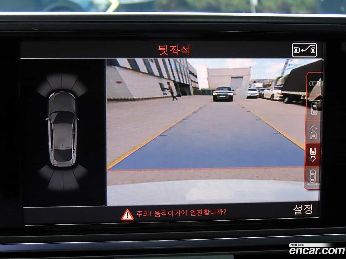 A7 Audi 2016.11-OPTION-019