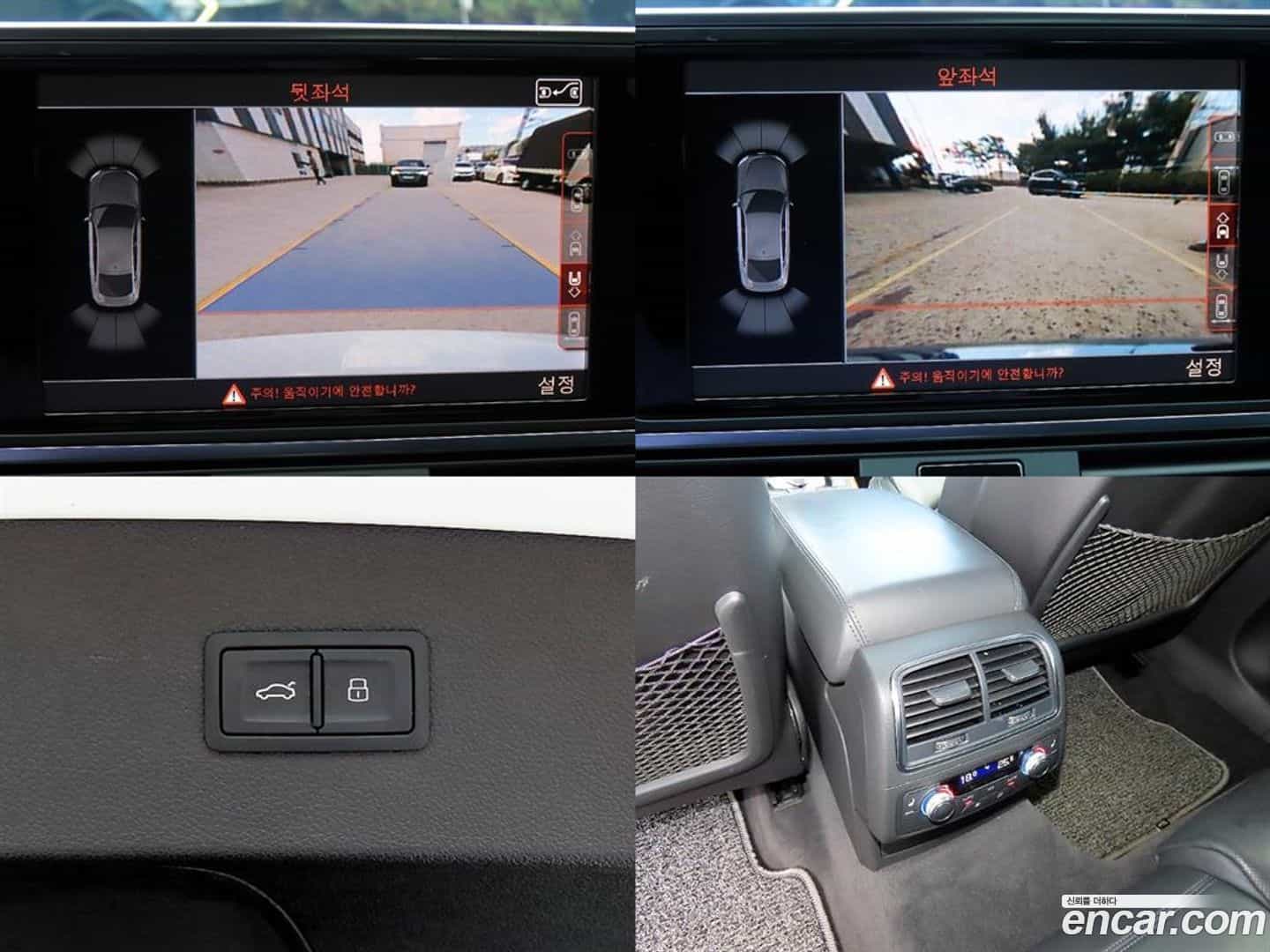 A7 Audi 2016.11-OPTION-022