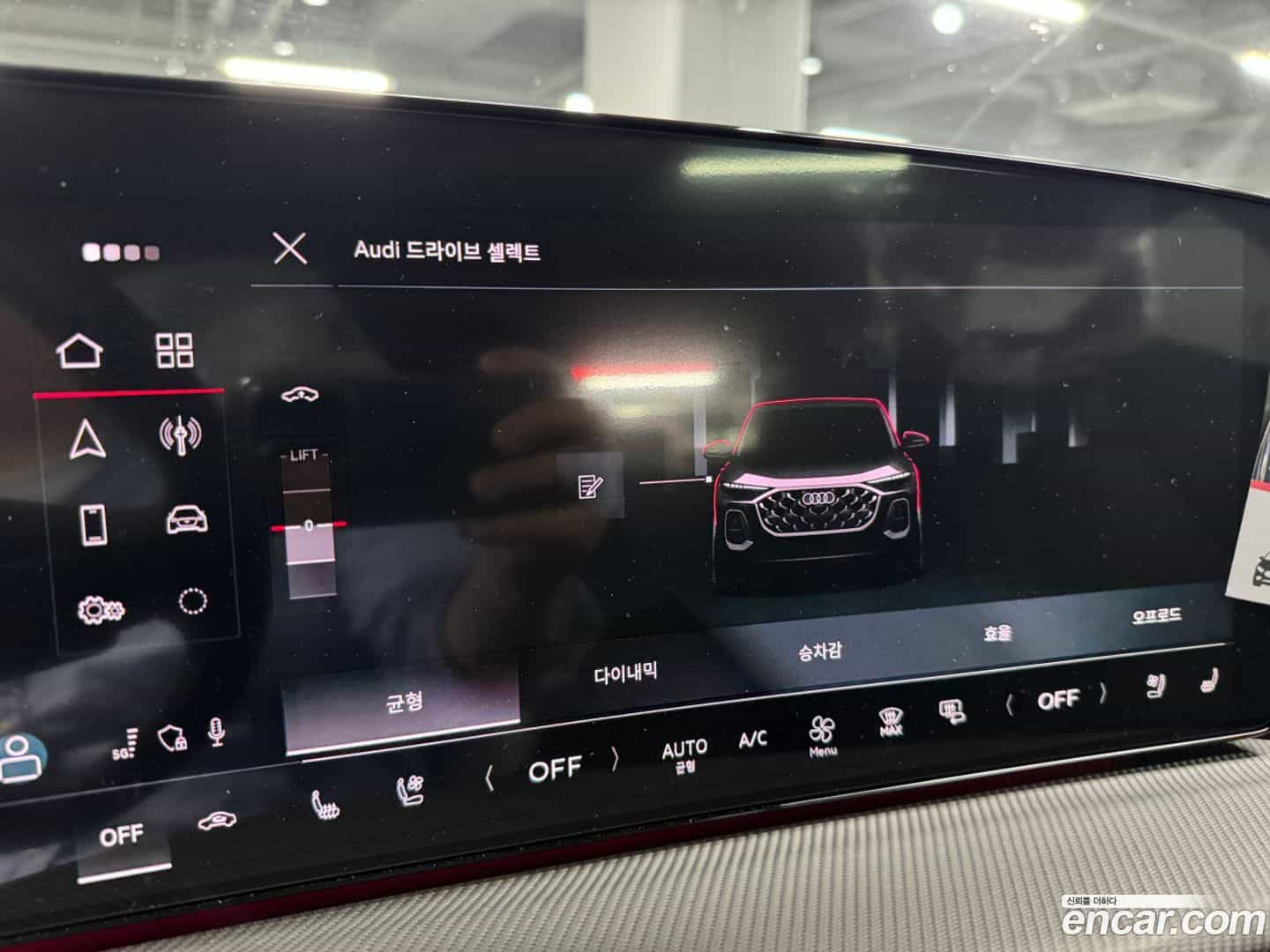 Q5 Audi 2025.11-OPTION-015