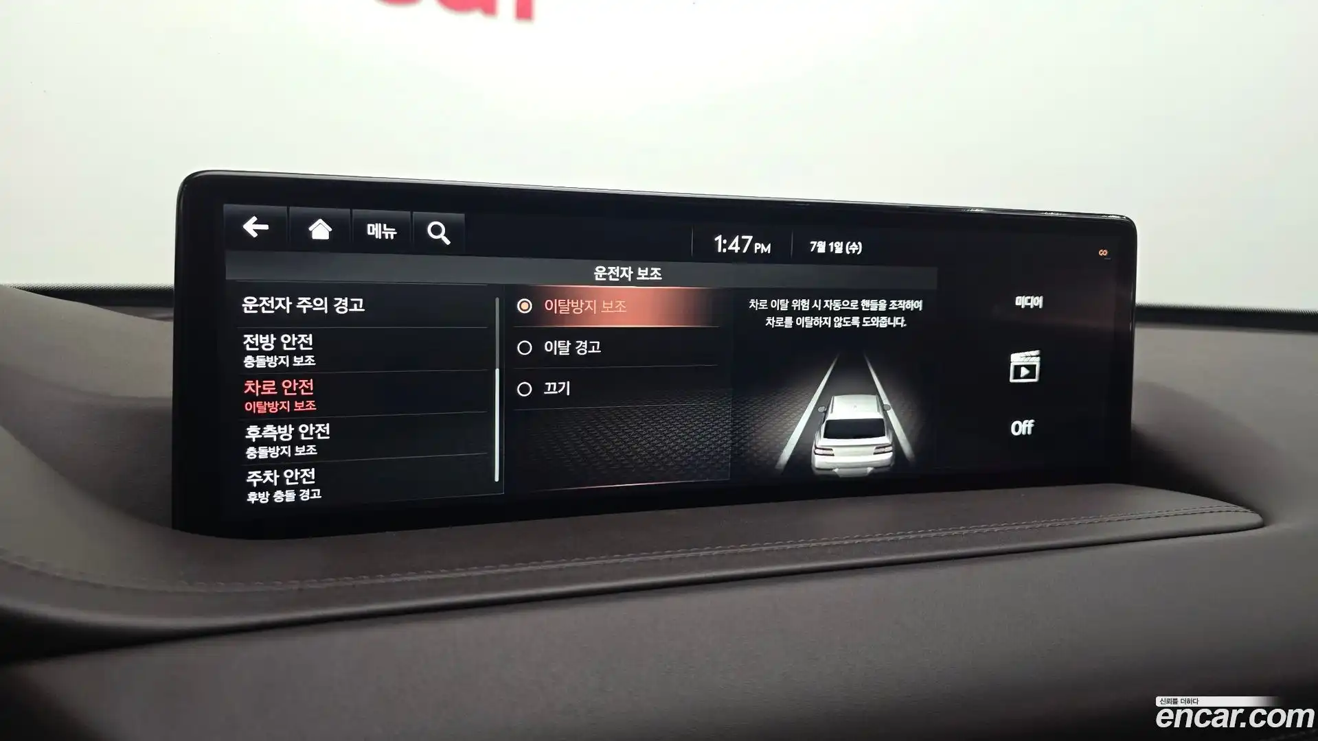 GV80 Genesis 2020.5-OPTION-020