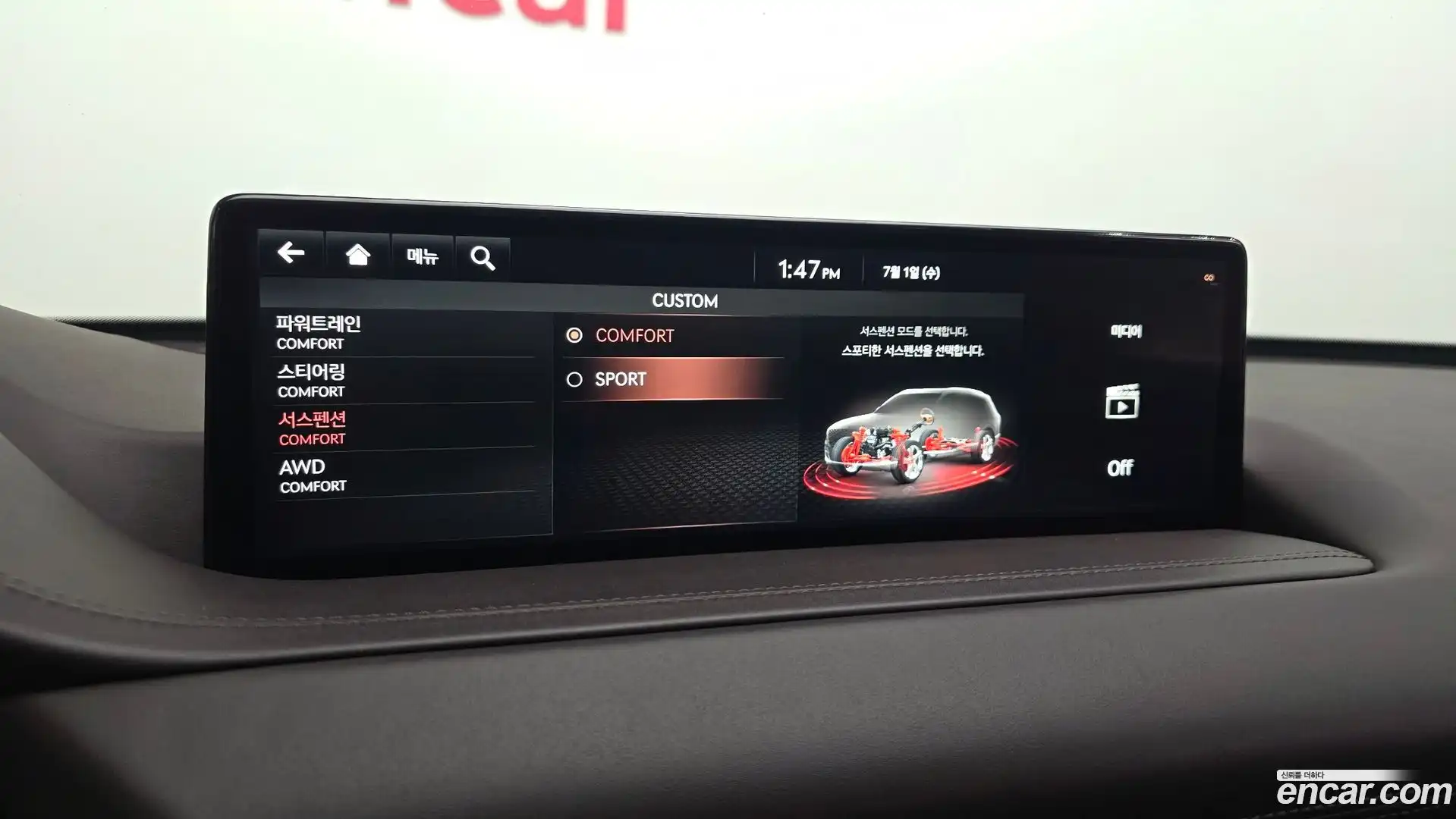 GV80 Genesis 2020.5-OPTION-021