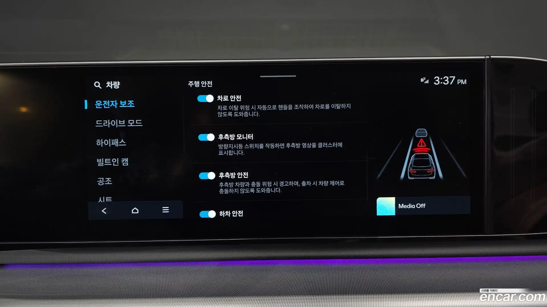 Grandeur Hyundai 2023.1-OPTION-042