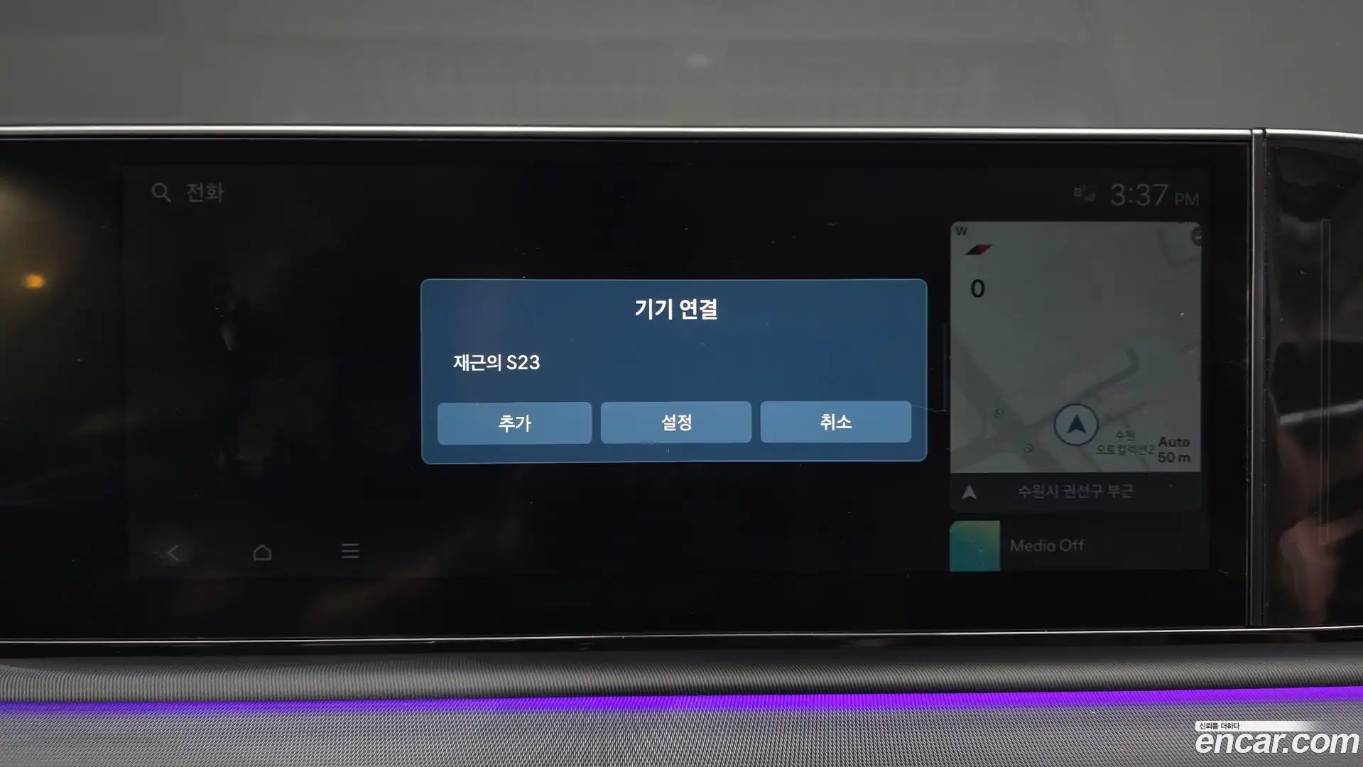 Grandeur Hyundai 2023.1-OPTION-043
