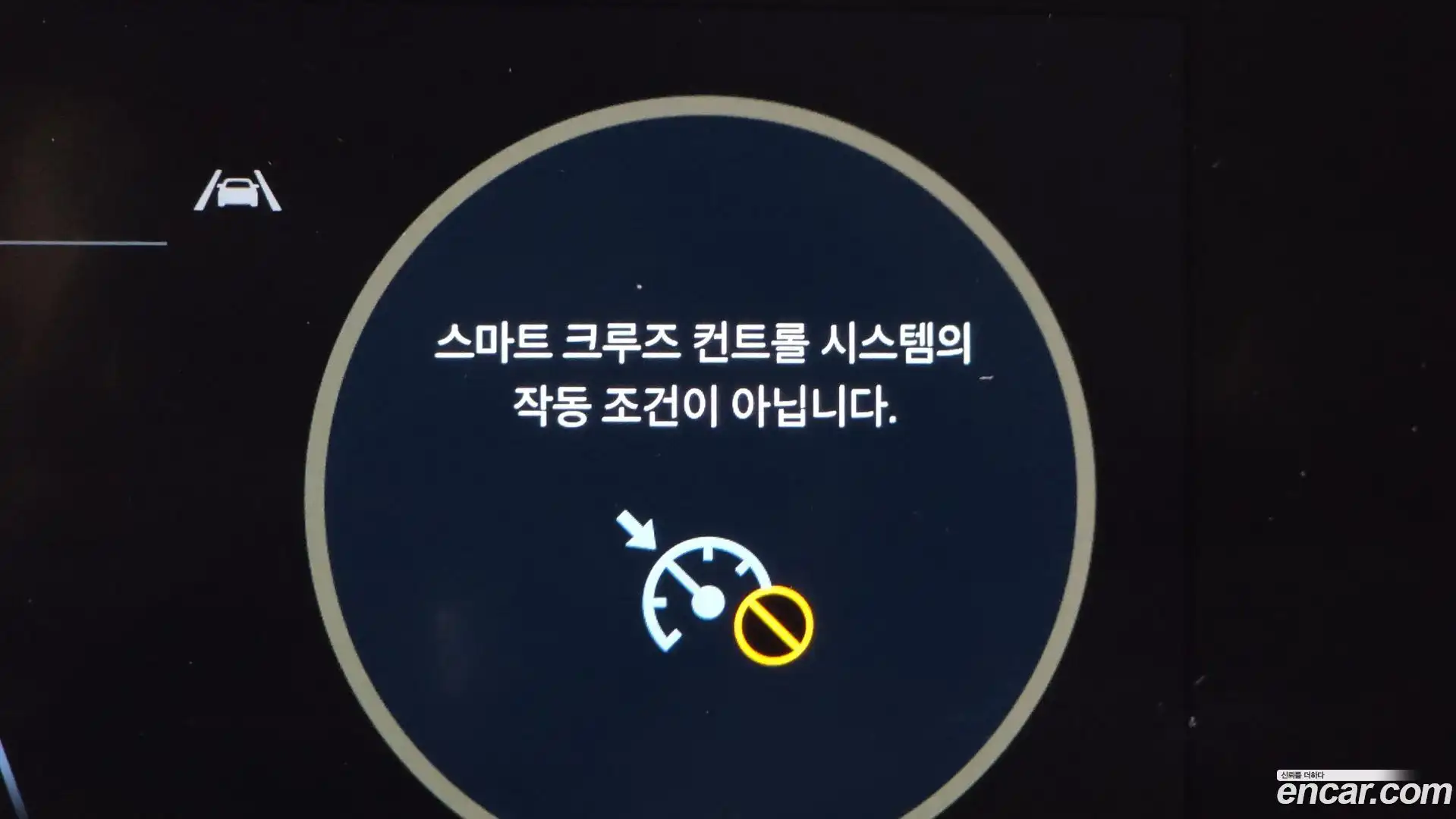 Grandeur Hyundai 2023.1-OPTION-046