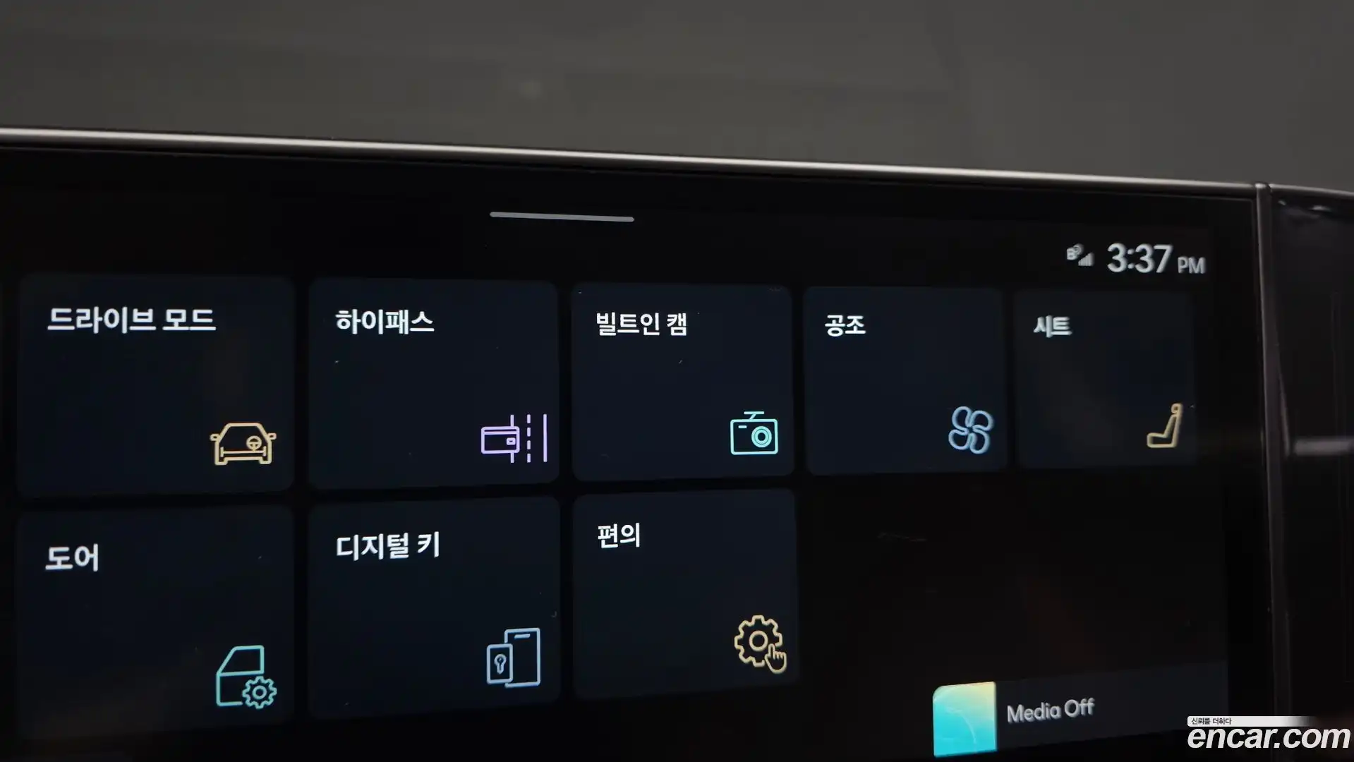 Grandeur Hyundai 2023.1-OPTION-047