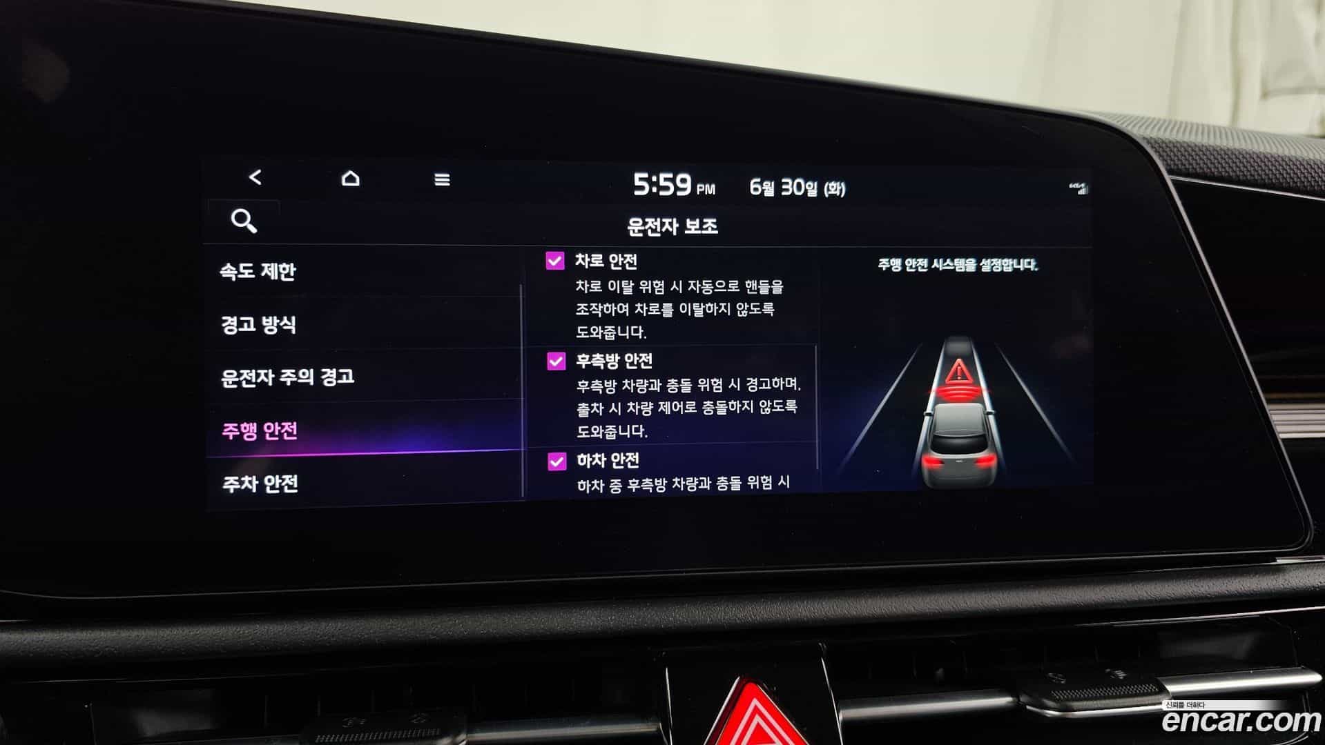 Niro Kia 2024.8-OPTION-021