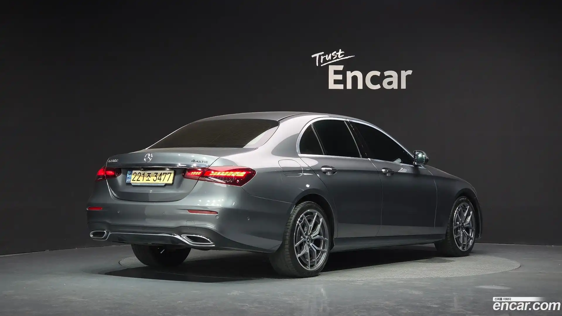 E-Class Mercedes-Benz 2021.7-OUTER-002